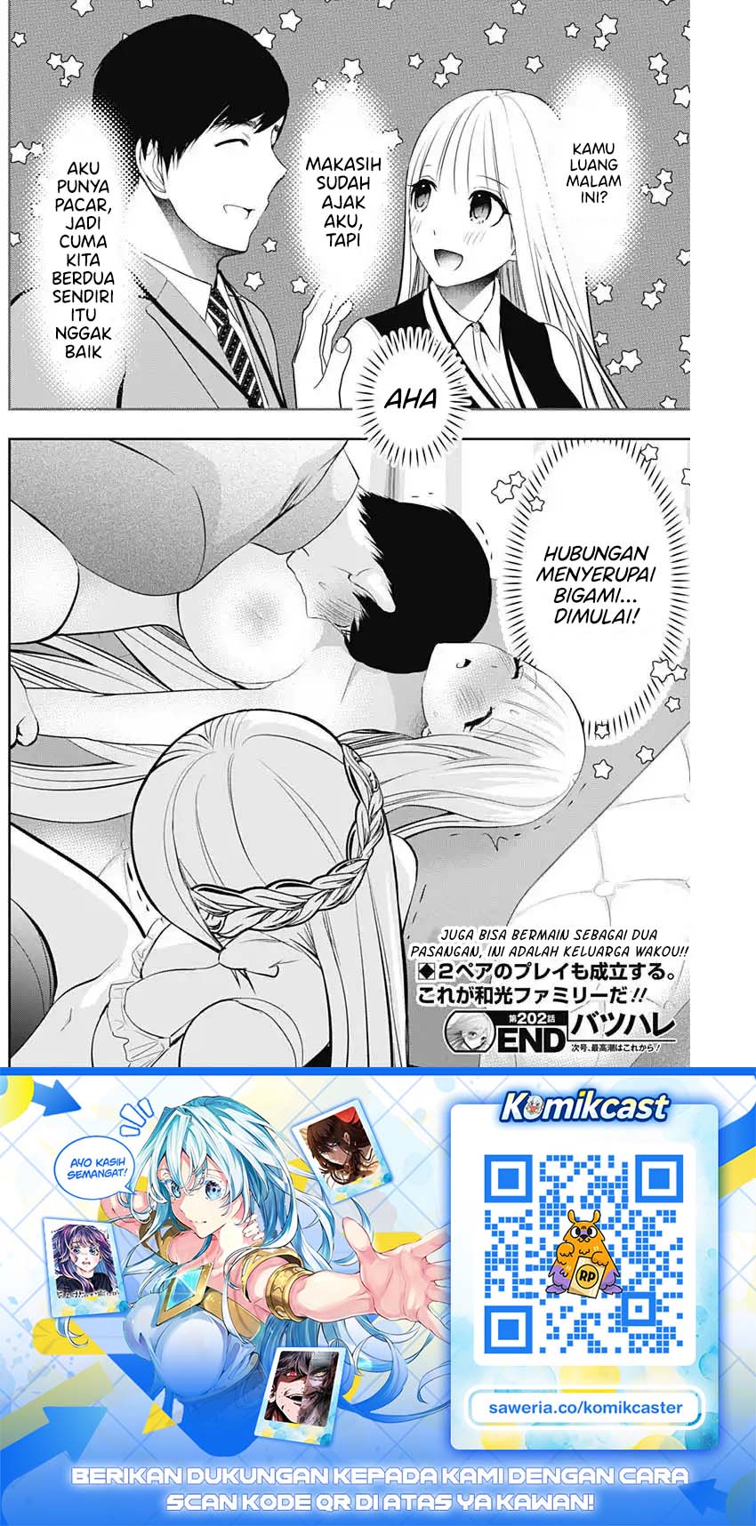 Batsu Harem Chapter 202 - Page 13