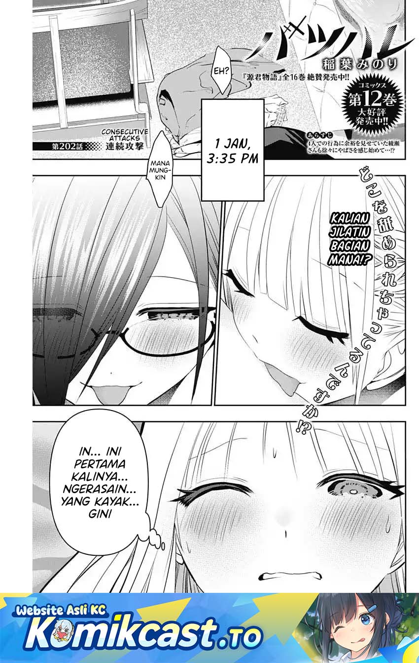 Batsu Harem Chapter 202 - Page 2