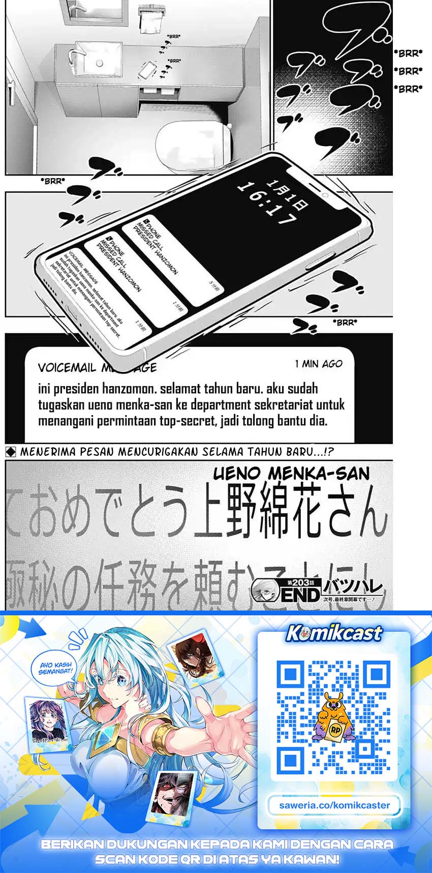 Batsu Harem Chapter 203 - Page 11