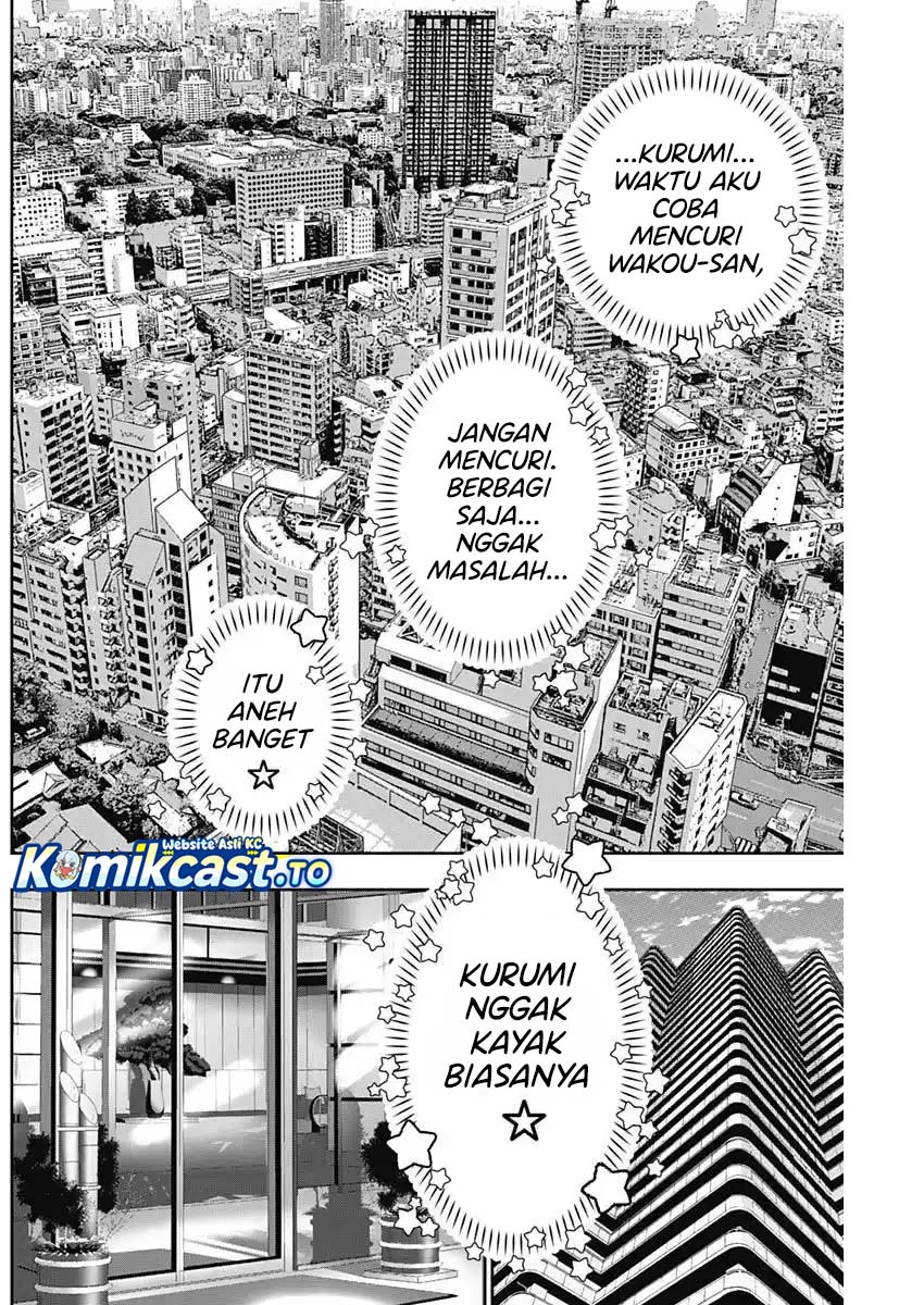Batsu Harem Chapter 203 - Page 3