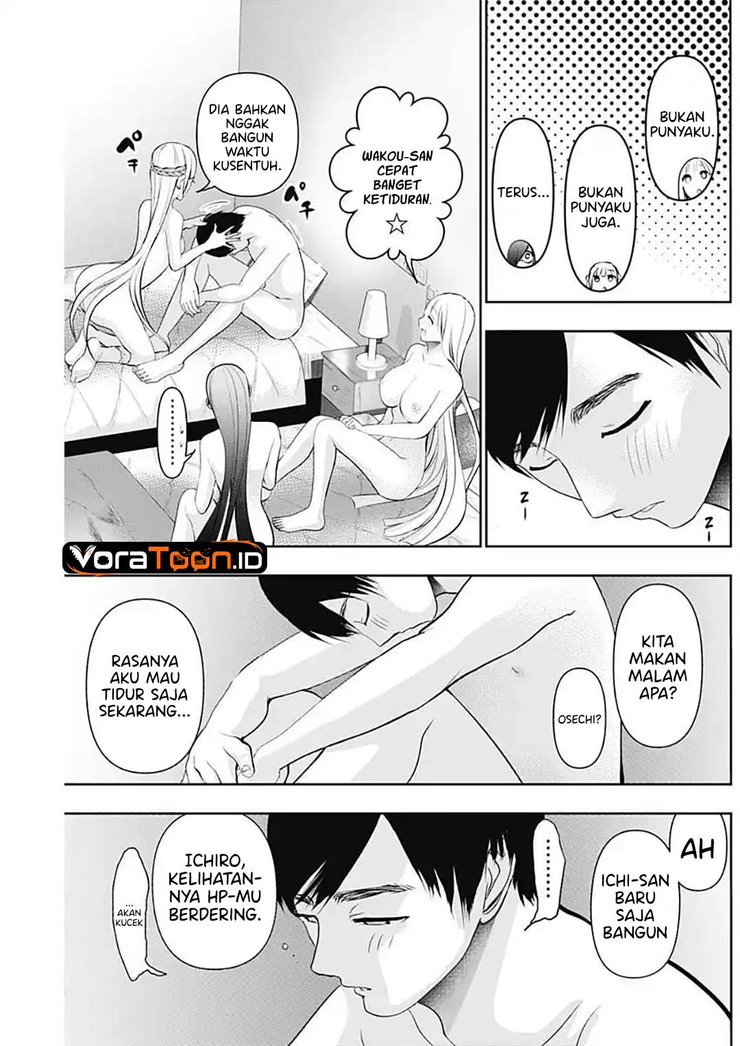 Batsu Harem Chapter 204 - Page 6