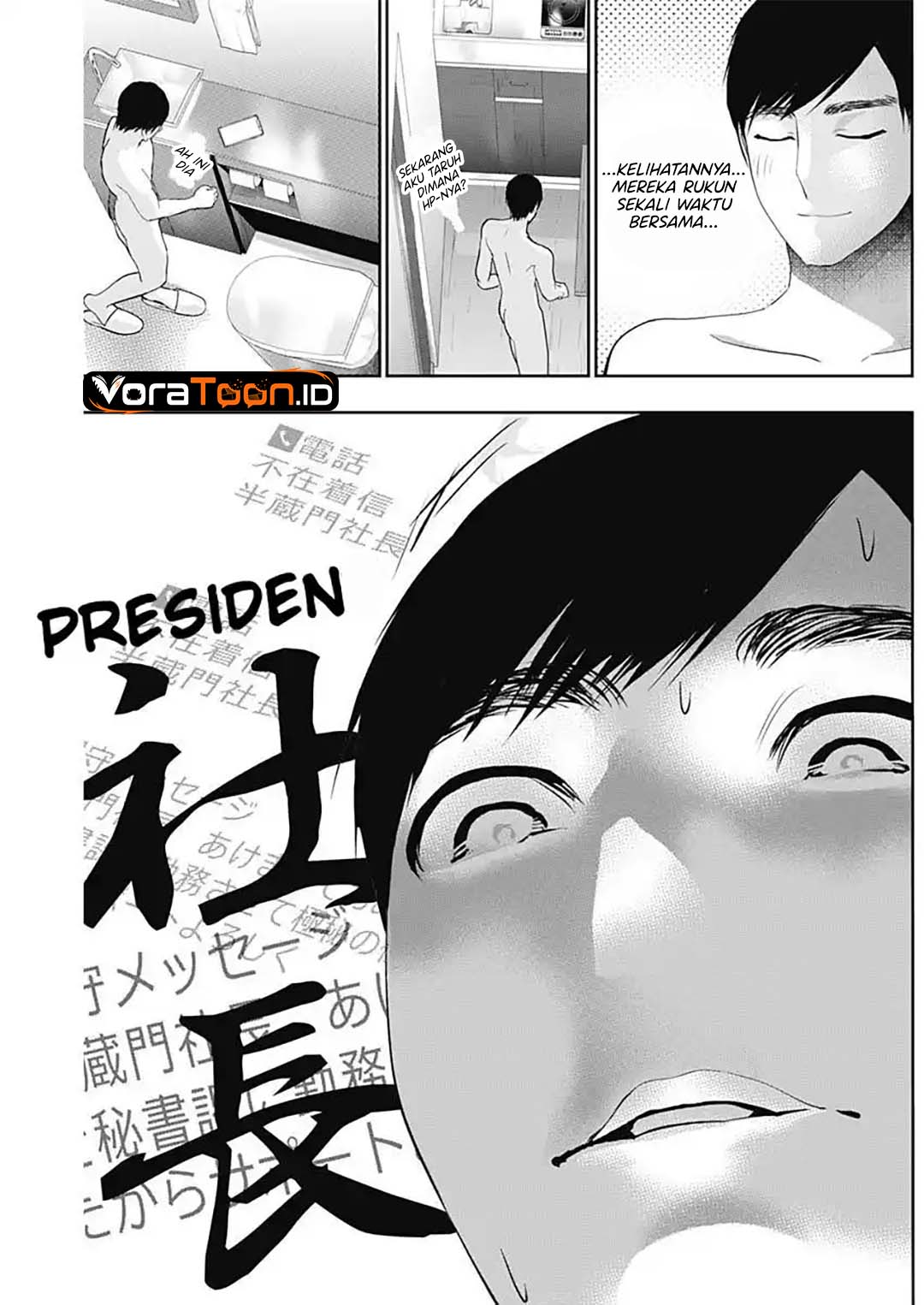 Batsu Harem Chapter 204 - Page 8