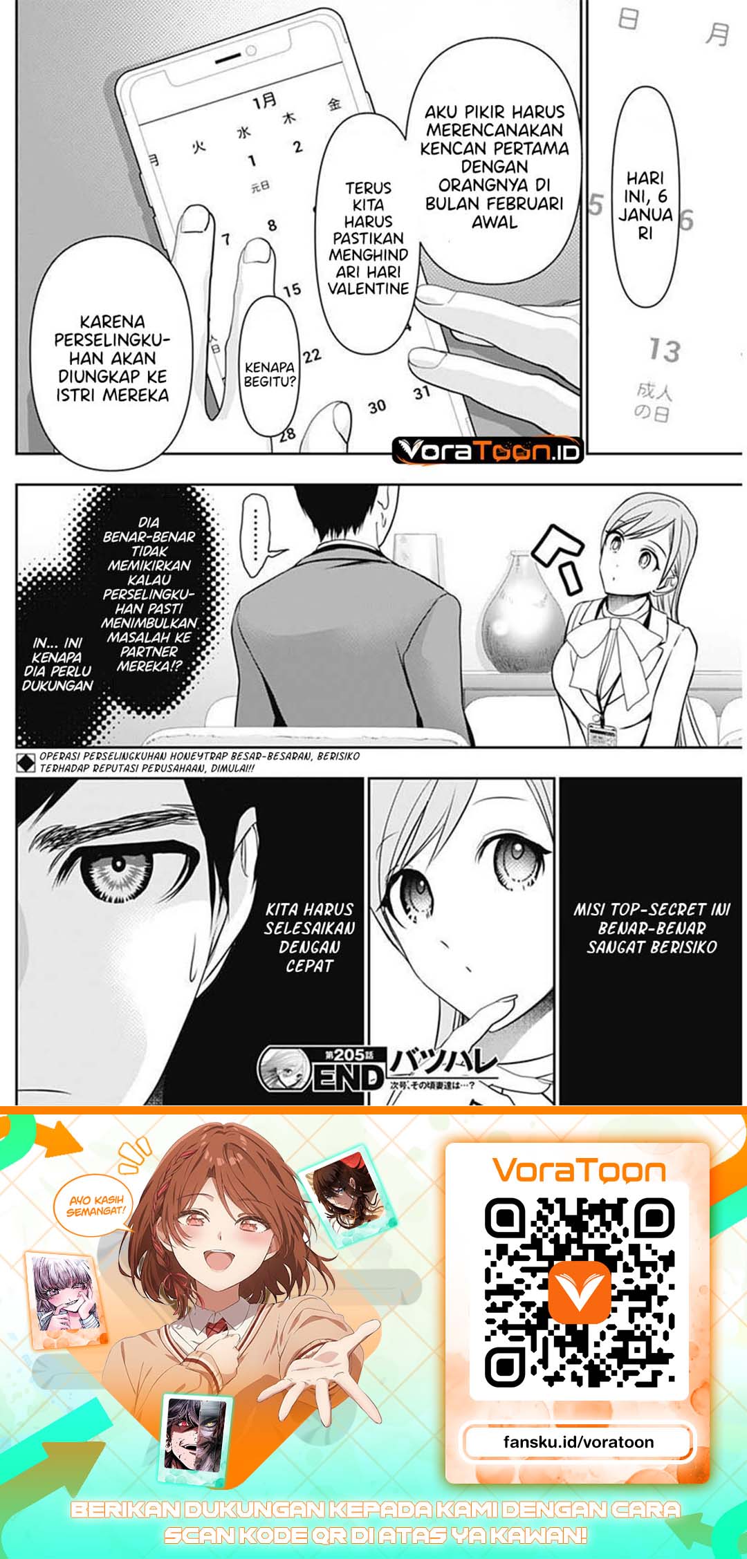 Batsu Harem Chapter 205 - Page 12