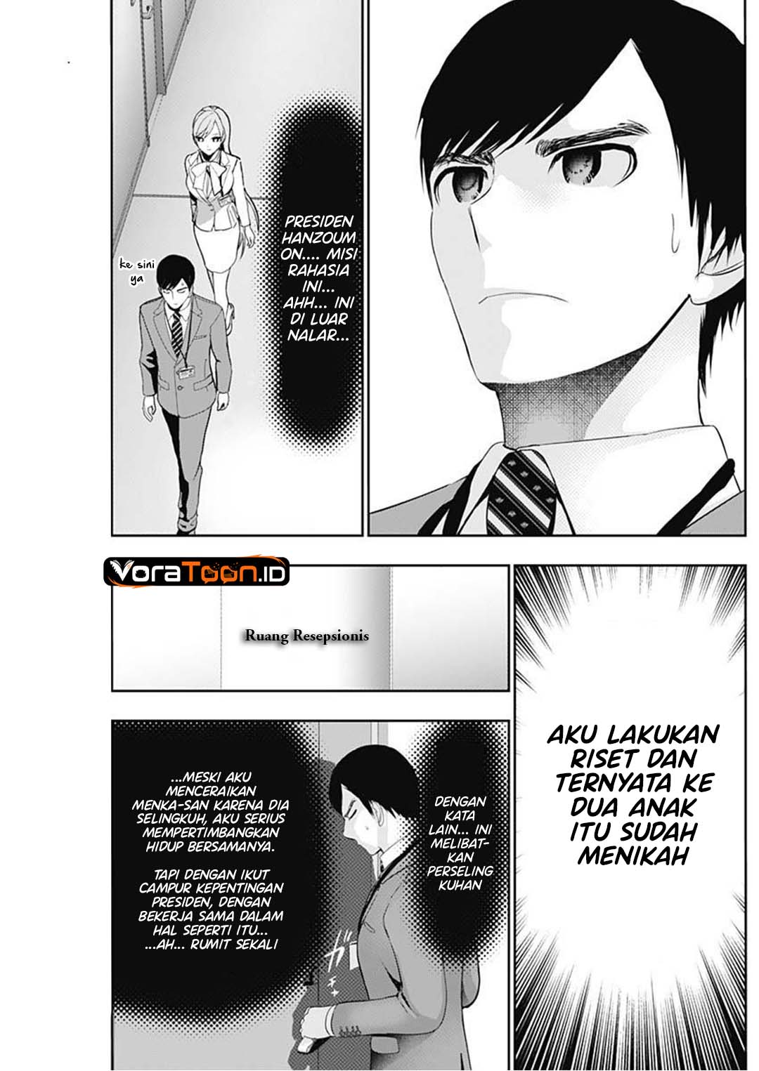 Batsu Harem Chapter 205 - Page 6