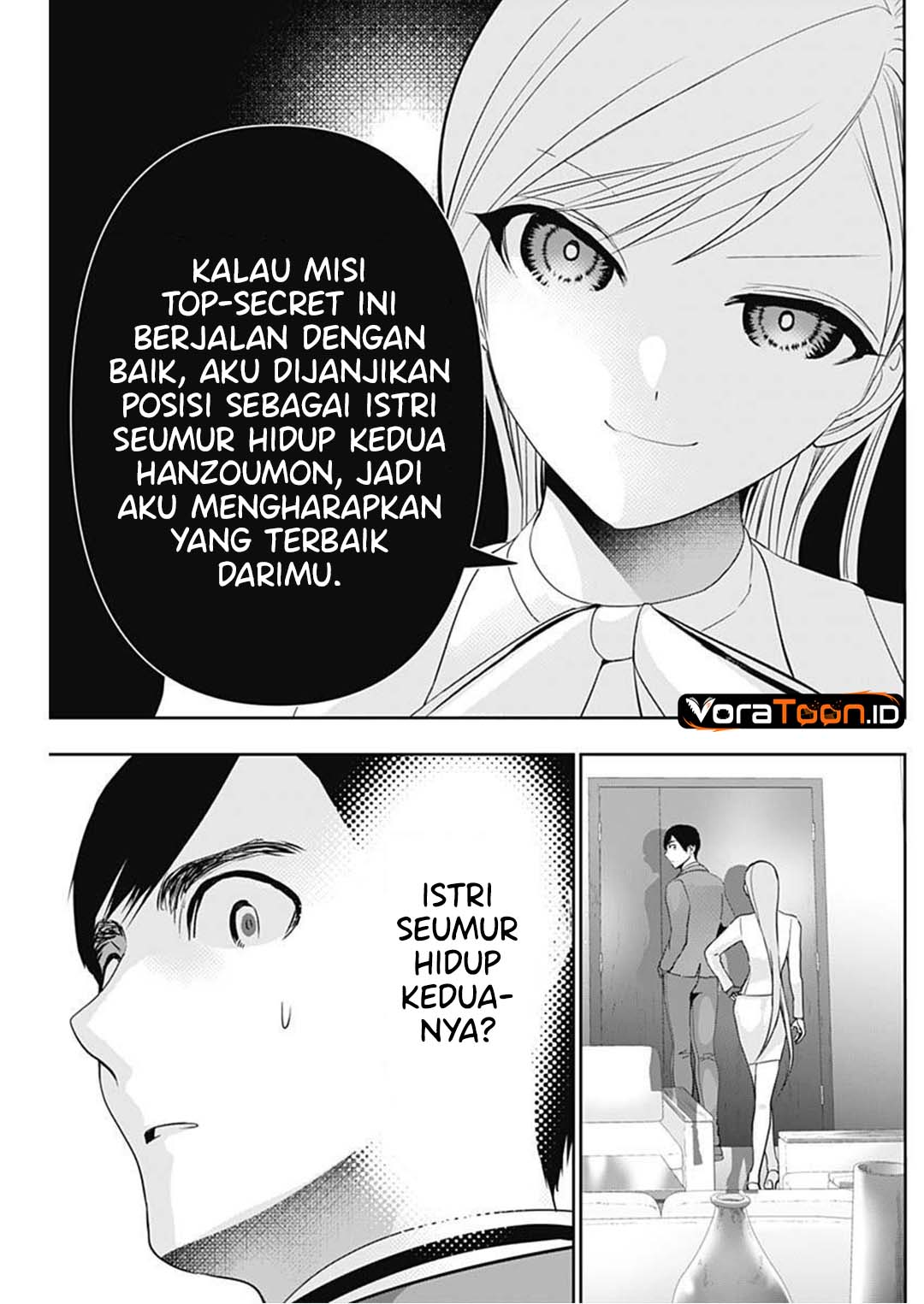 Batsu Harem Chapter 205 - Page 7