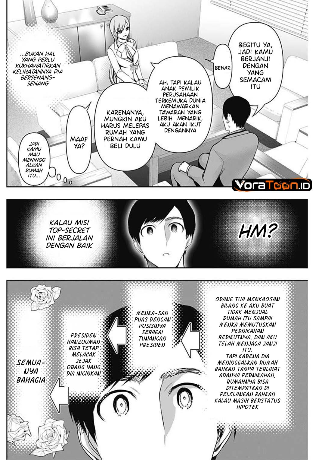 Batsu Harem Chapter 205 - Page 8