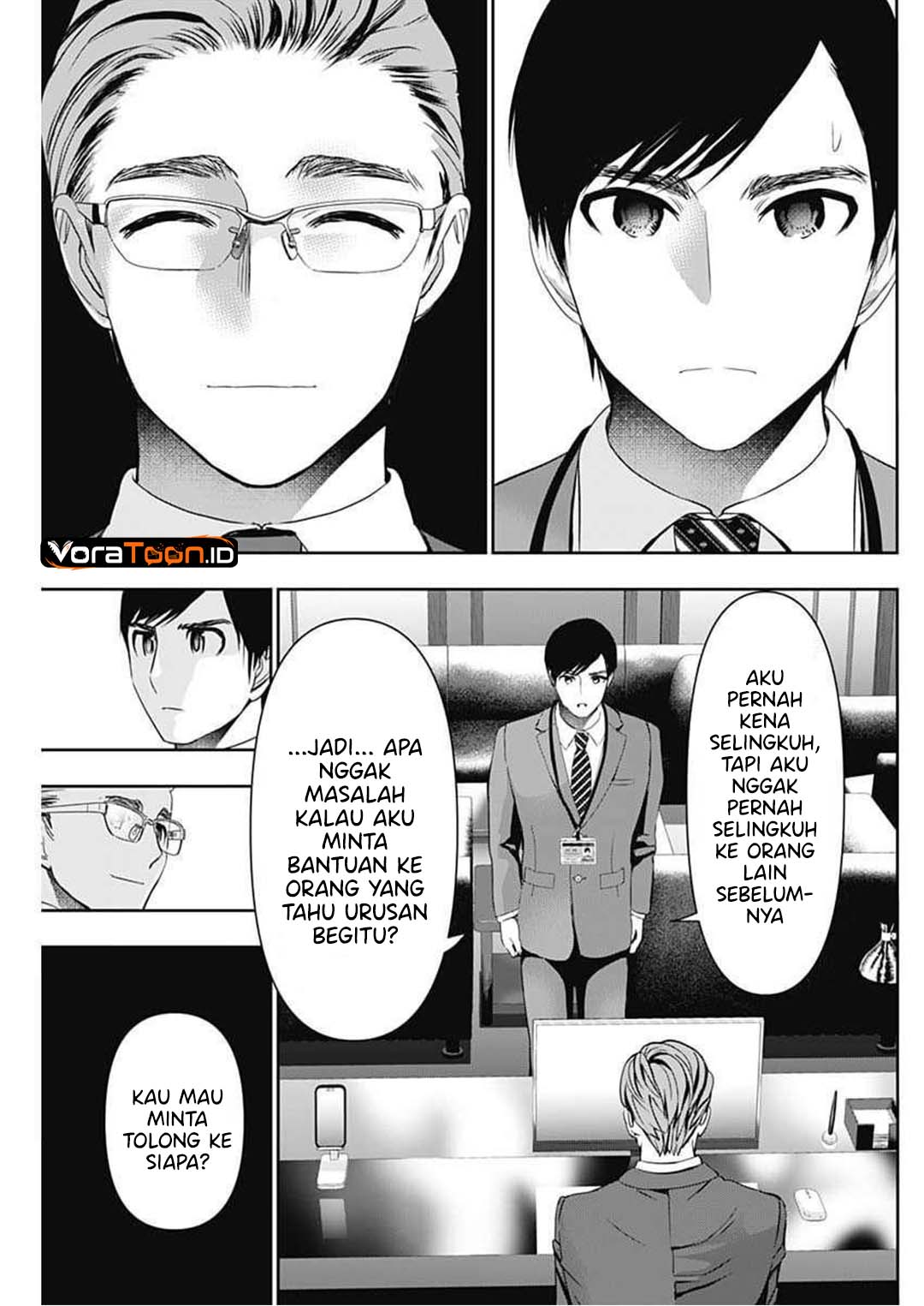 Batsu Harem Chapter 206 - Page 12