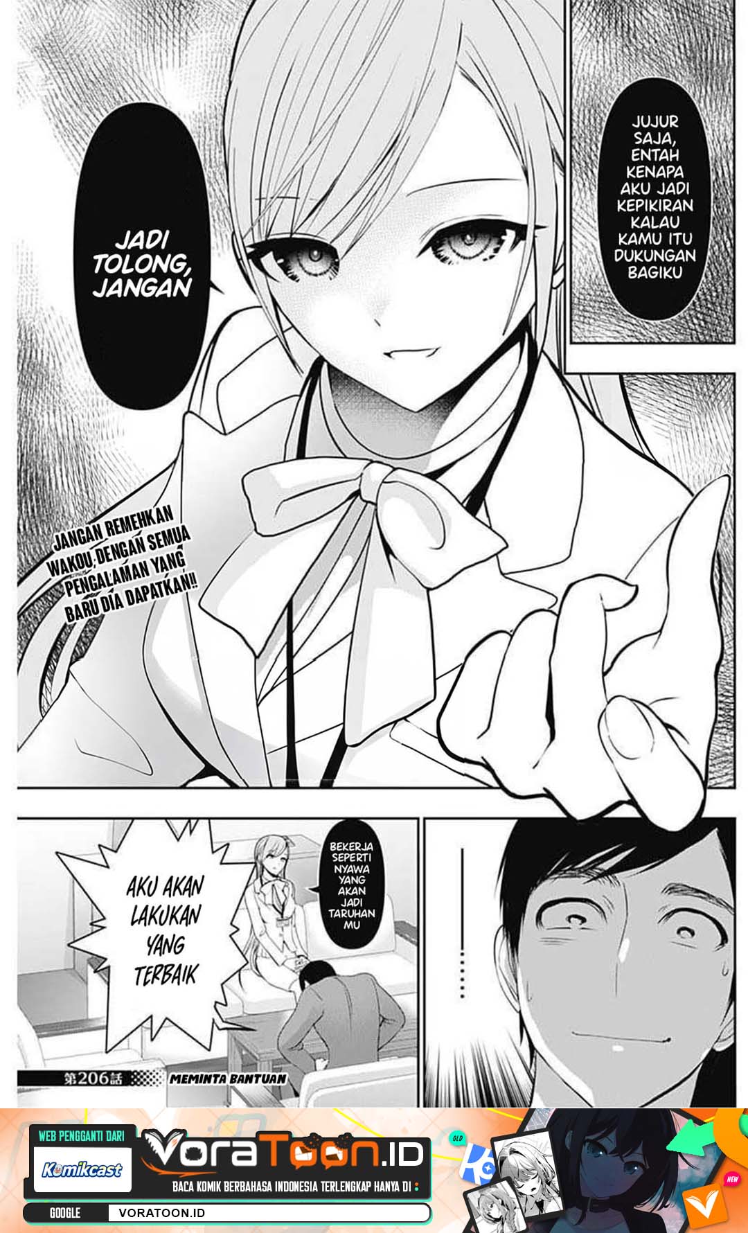 Batsu Harem Chapter 206 - Page 2