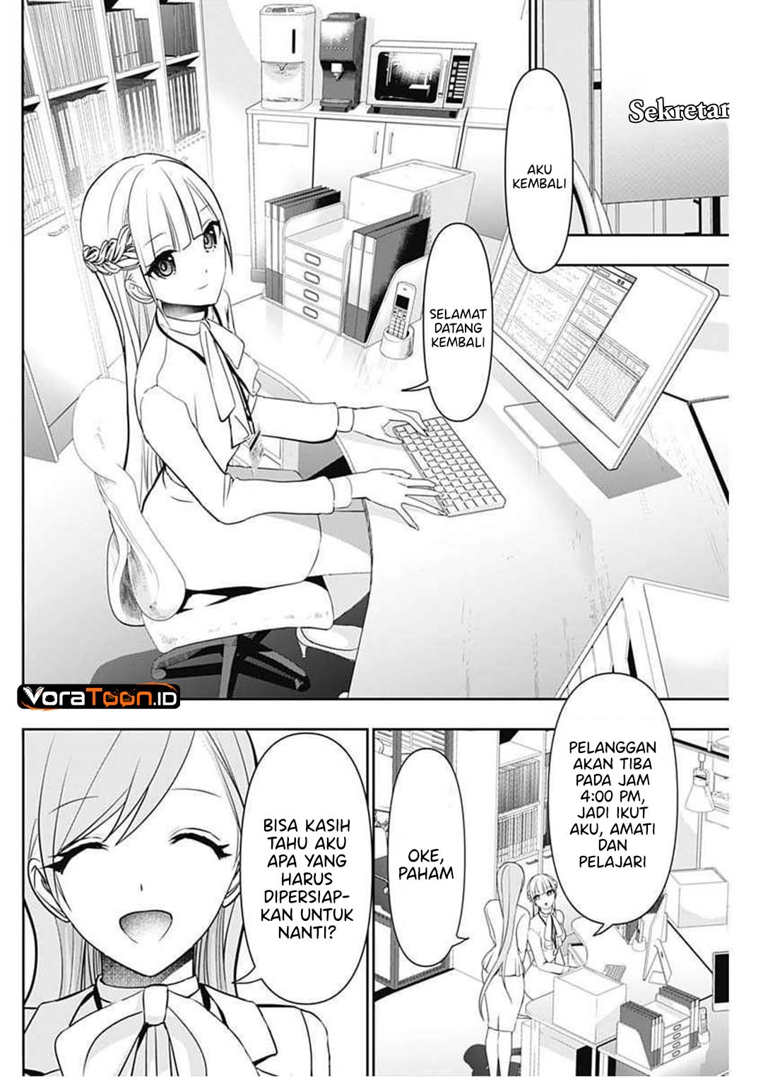 Batsu Harem Chapter 206 - Page 5