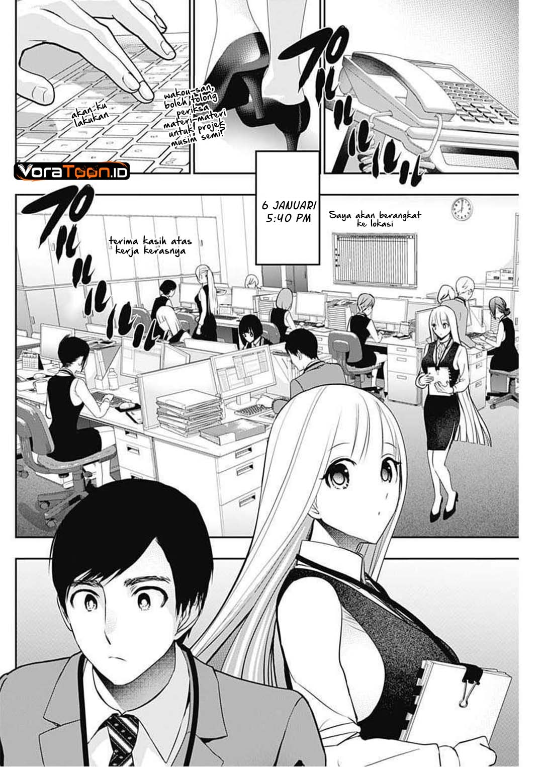 Batsu Harem Chapter 206 - Page 7