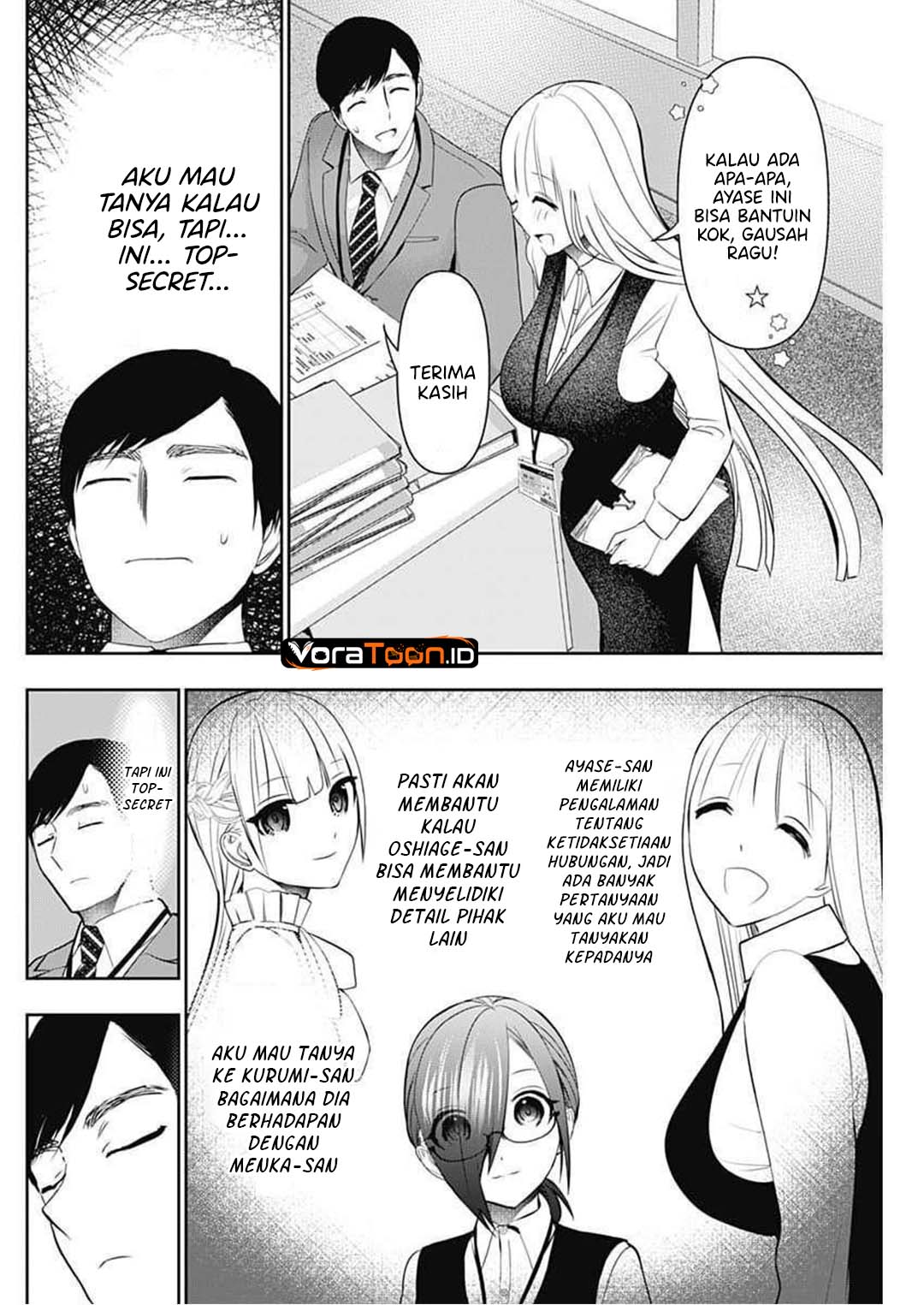 Batsu Harem Chapter 206 - Page 9