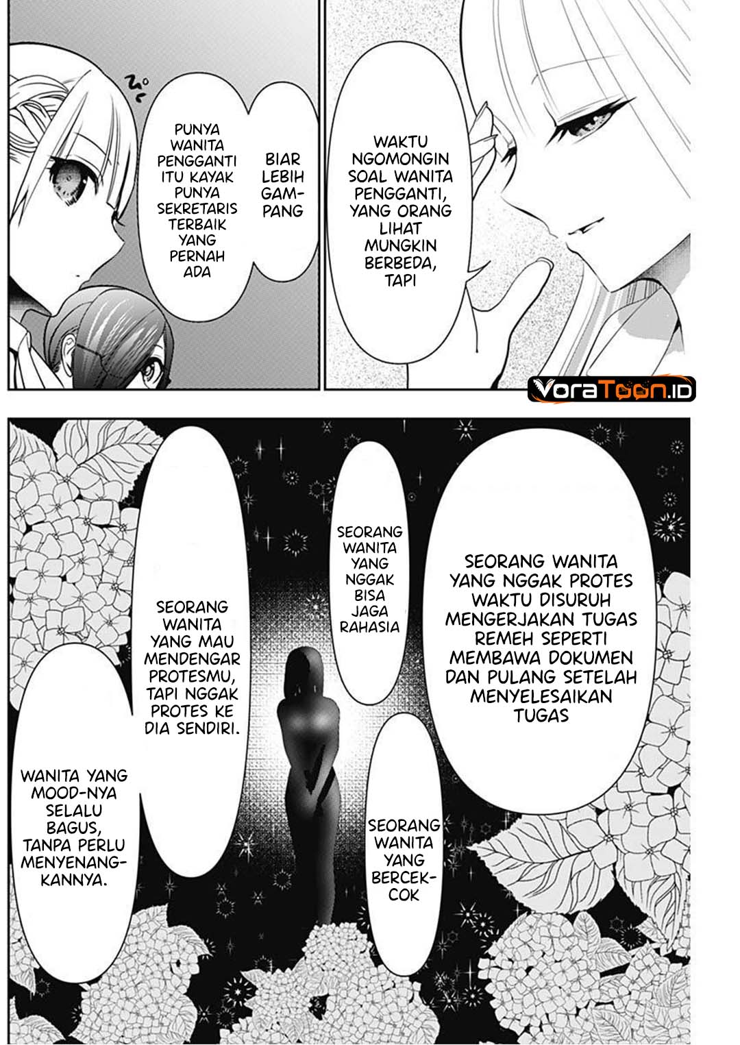 Batsu Harem Chapter 207 - Page 11