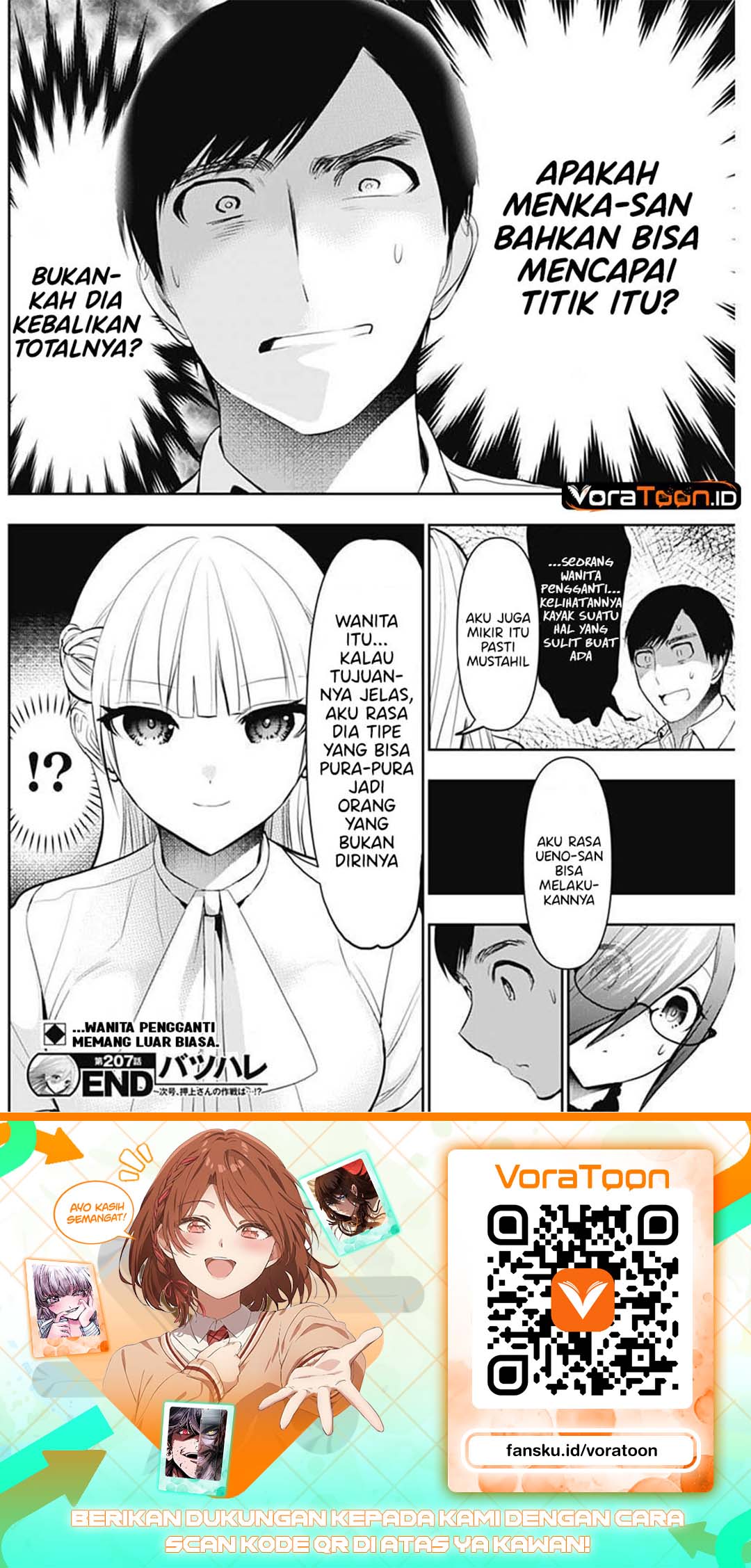 Batsu Harem Chapter 207 - Page 13