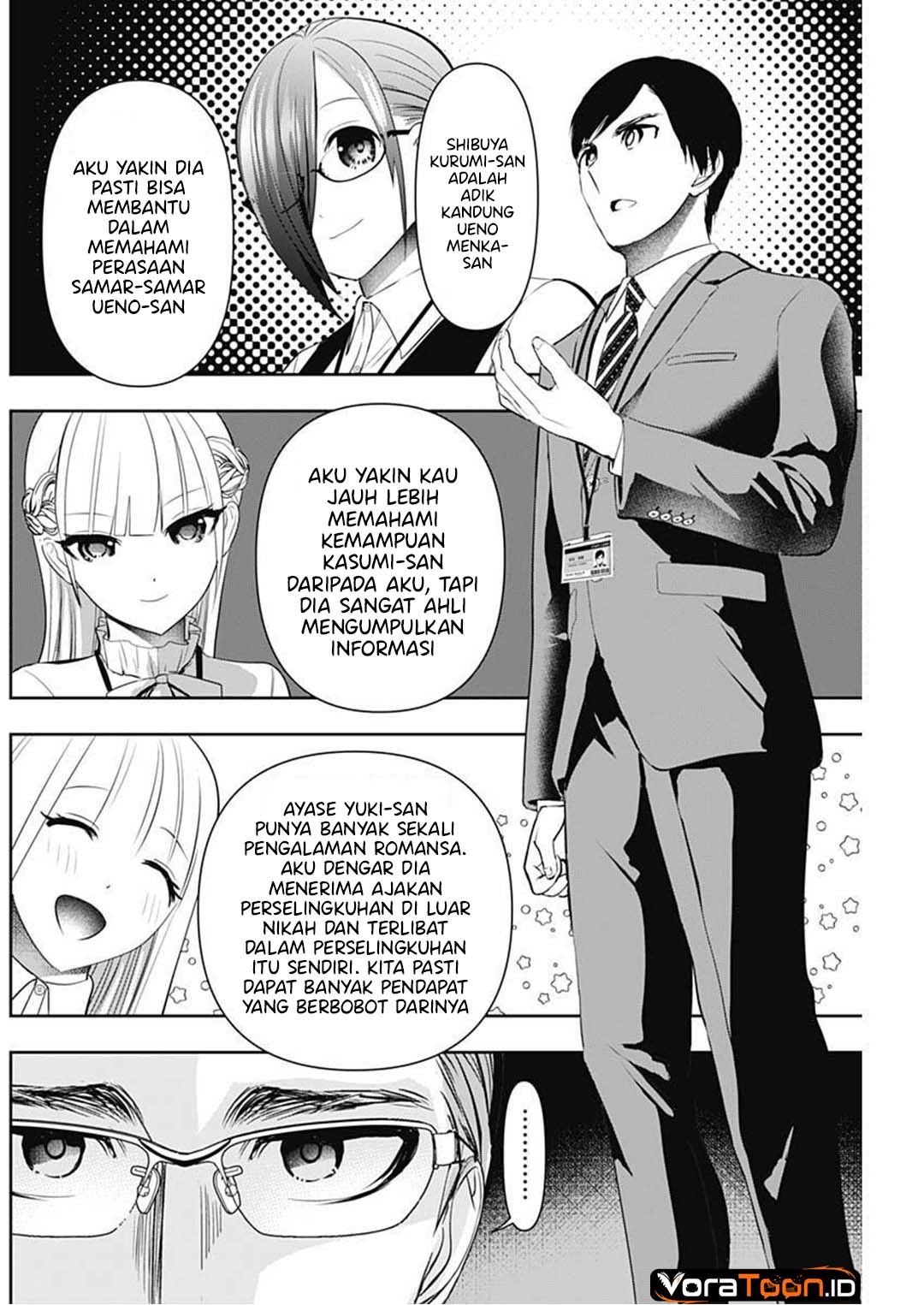Batsu Harem Chapter 207 - Page 3