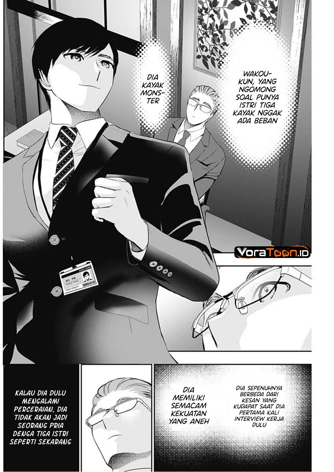 Batsu Harem Chapter 207 - Page 5