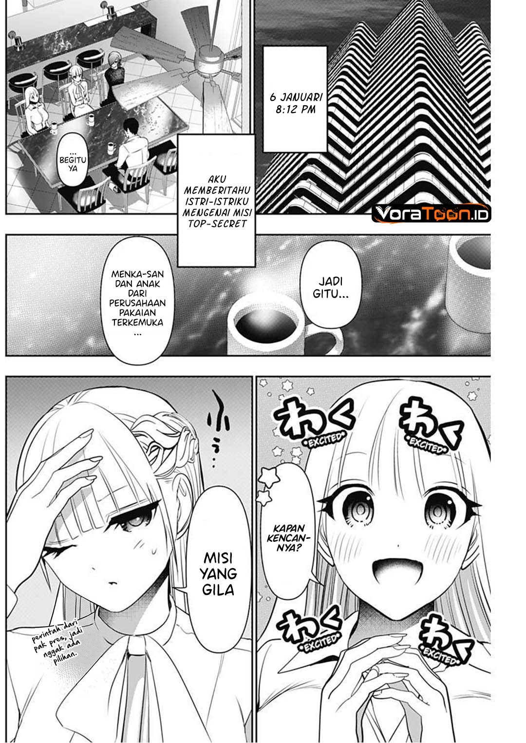 Batsu Harem Chapter 207 - Page 7