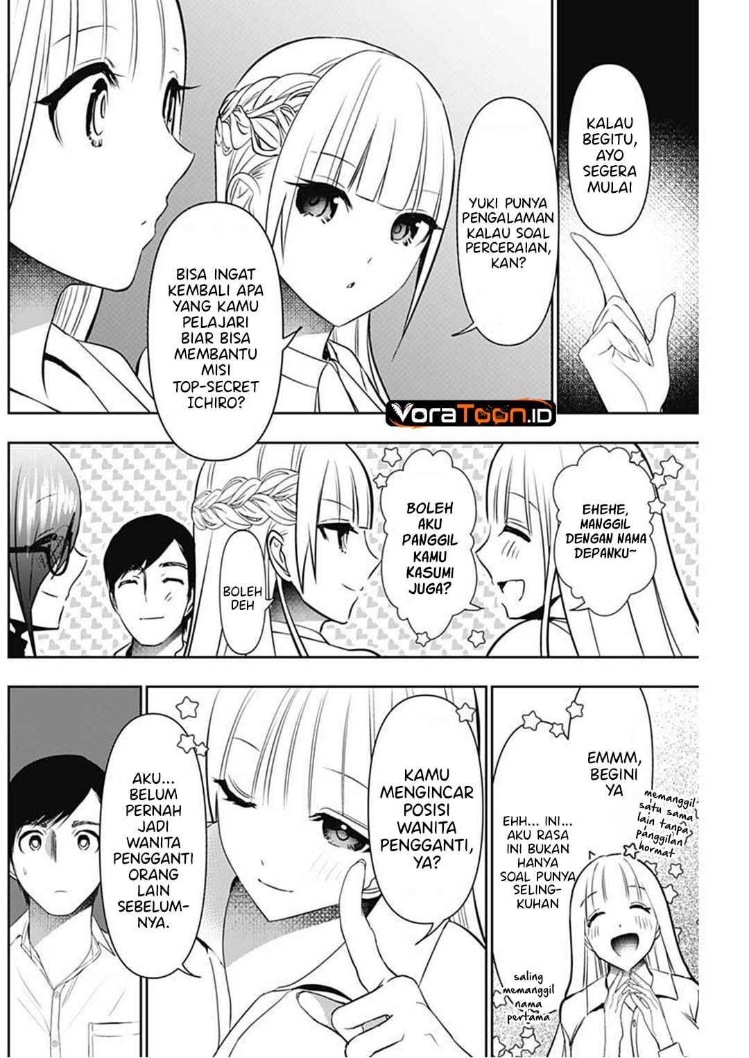 Batsu Harem Chapter 207 - Page 9