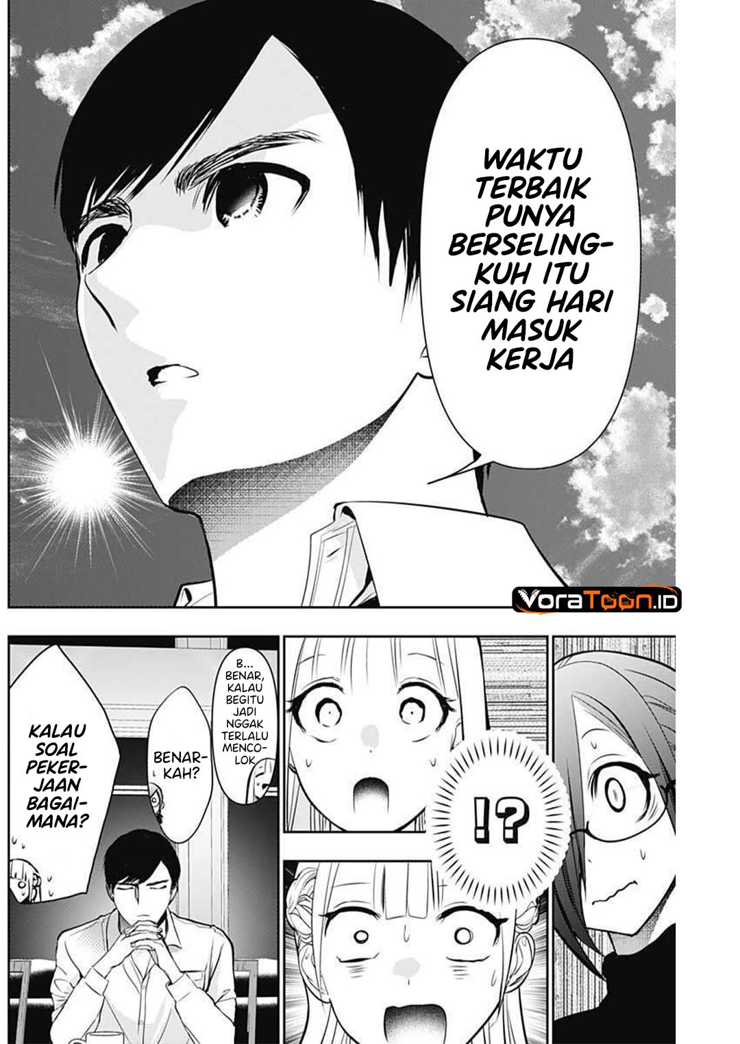 Batsu Harem Chapter 208 - Page 12