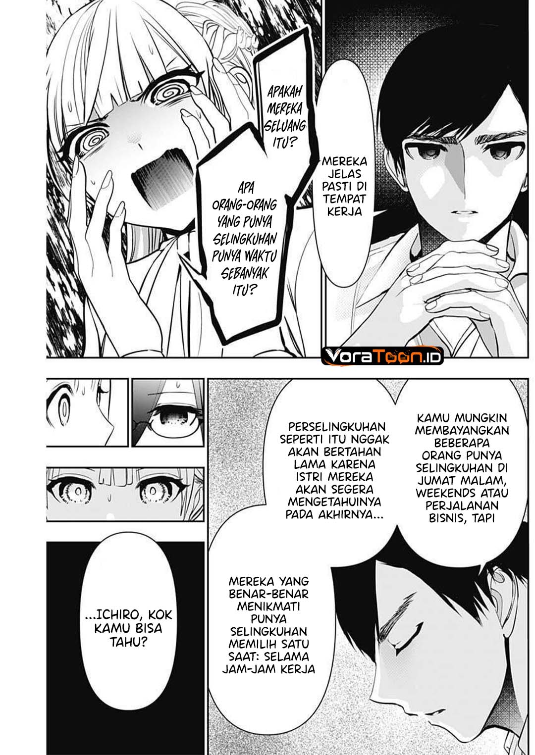 Batsu Harem Chapter 208 - Page 13