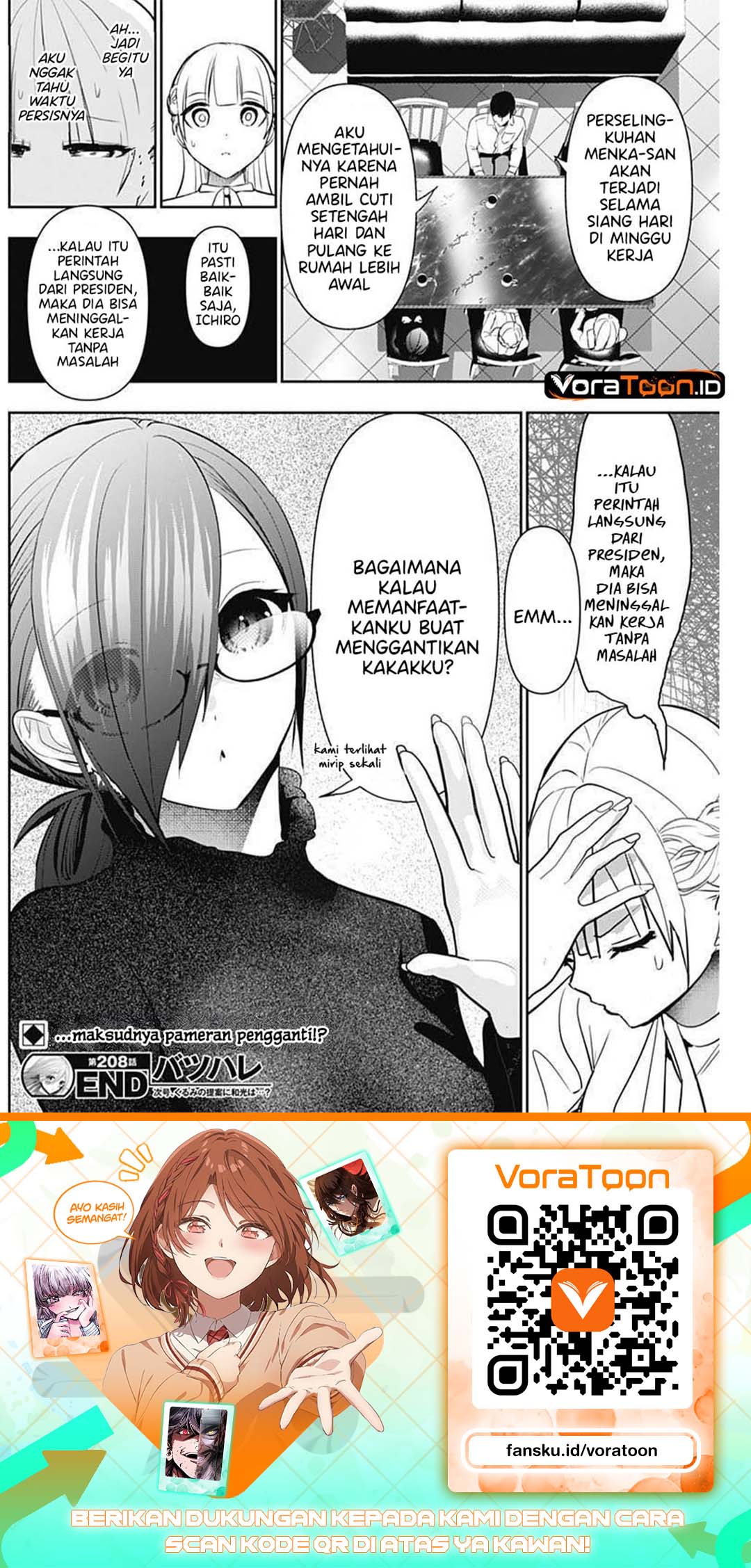 Batsu Harem Chapter 208 - Page 14