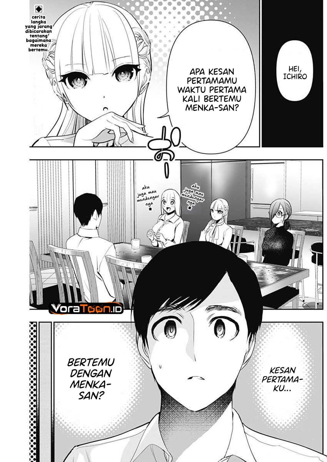 Batsu Harem Chapter 208 - Page 3