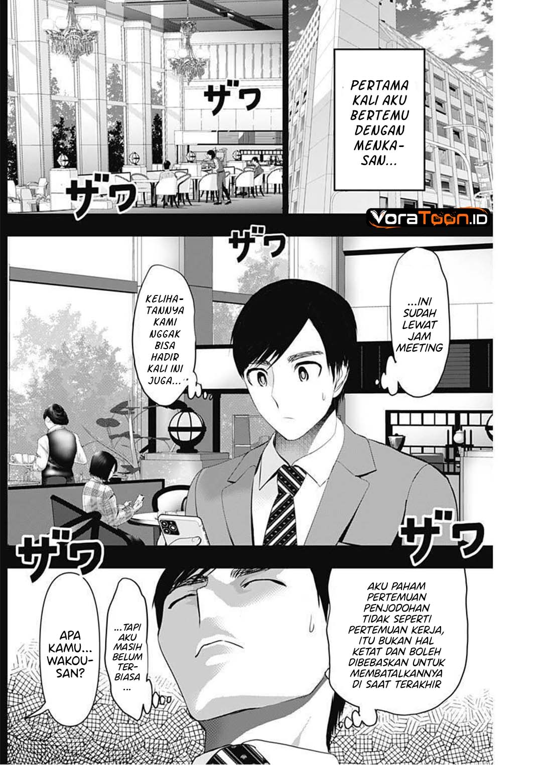 Batsu Harem Chapter 208 - Page 4