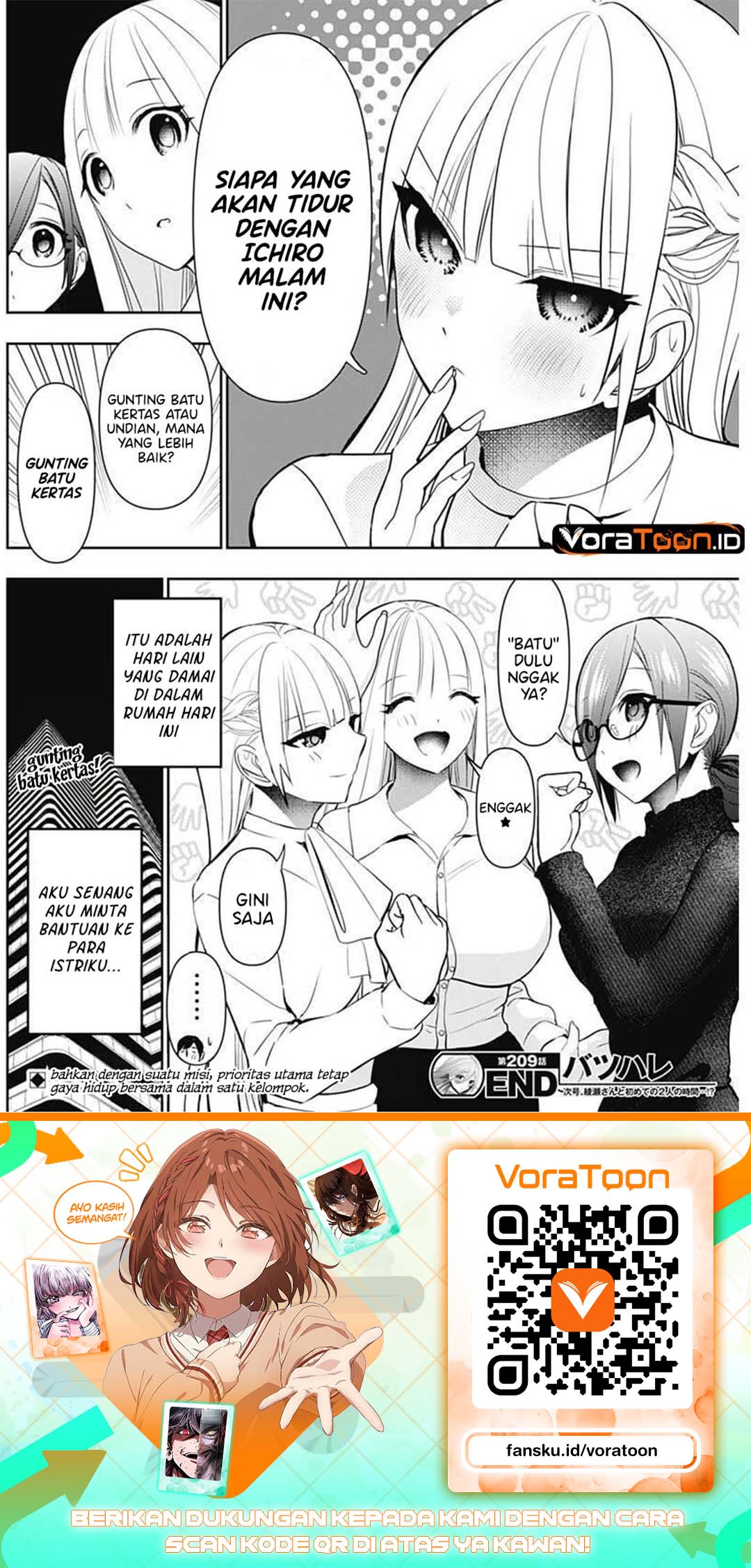 Batsu Harem Chapter 209 - Page 13