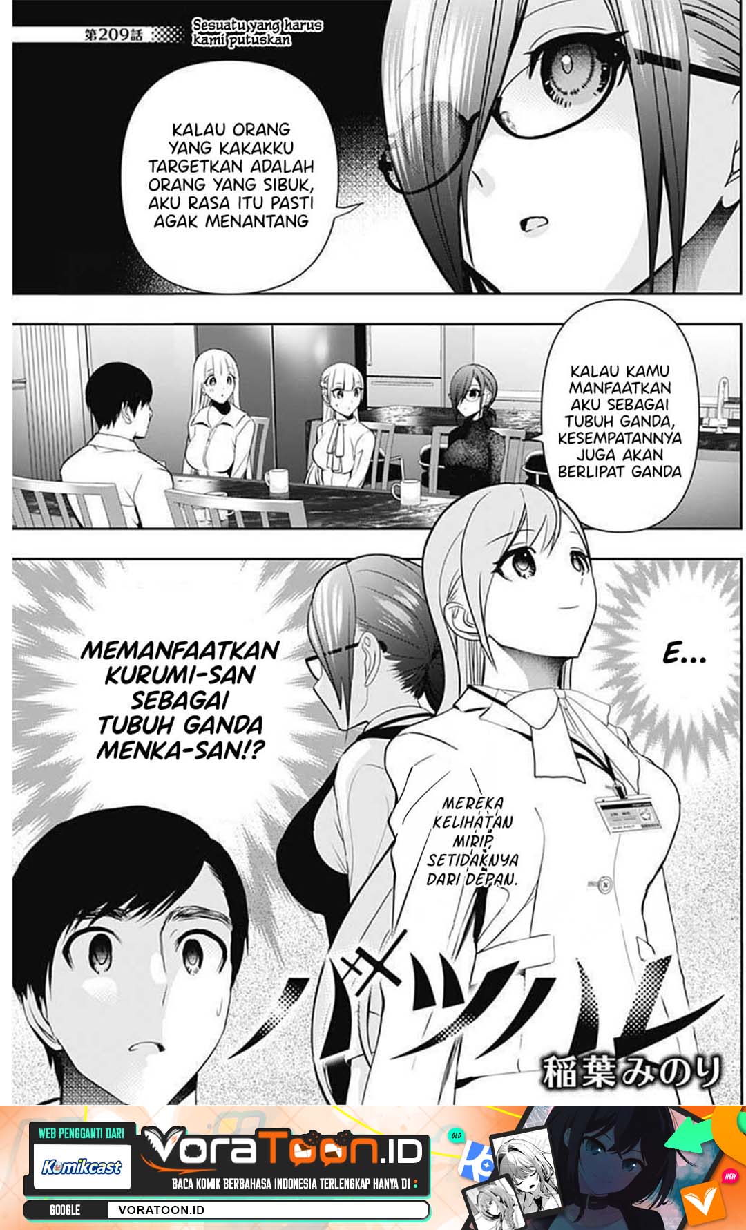 Batsu Harem Chapter 209 - Page 2