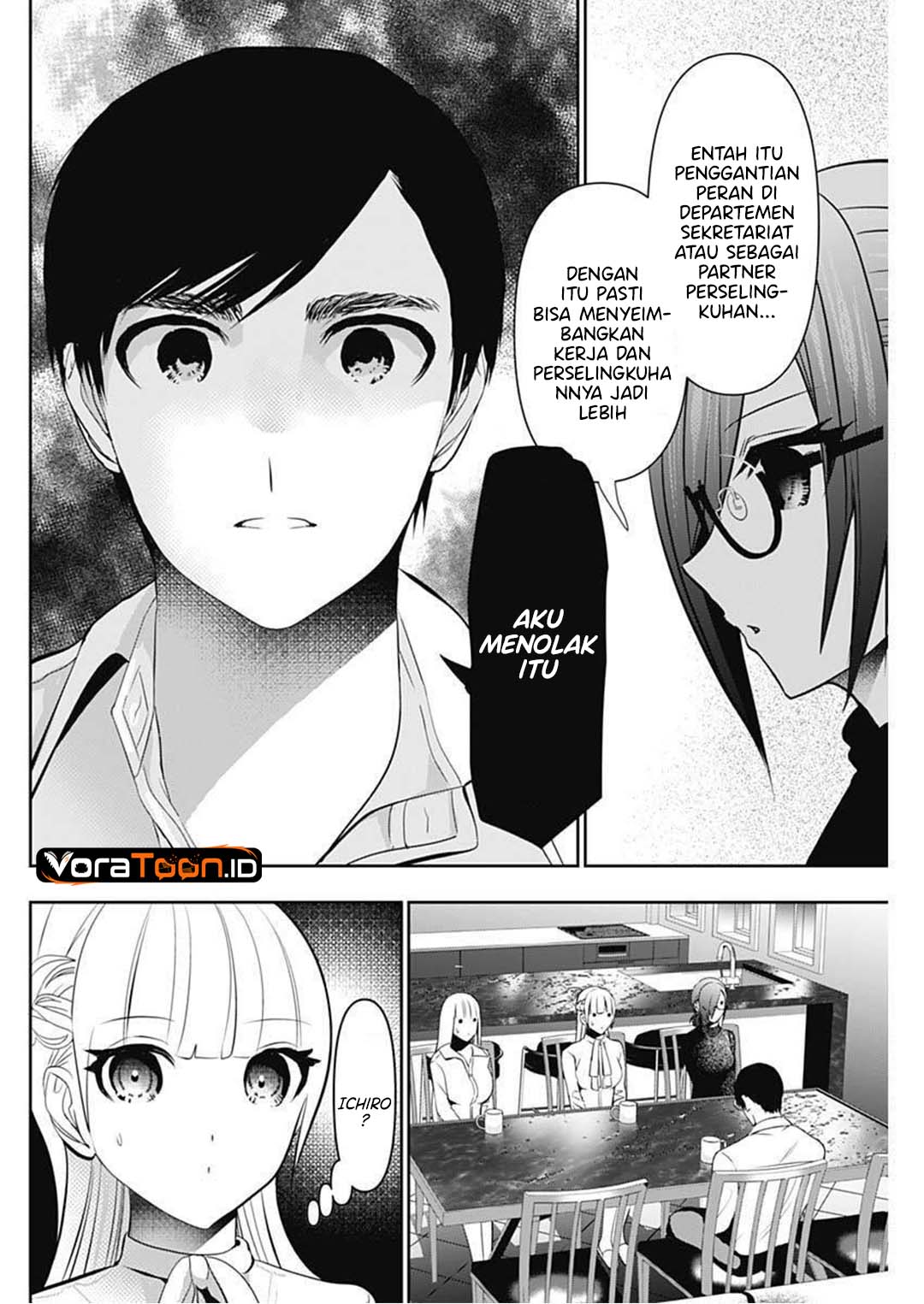 Batsu Harem Chapter 209 - Page 3