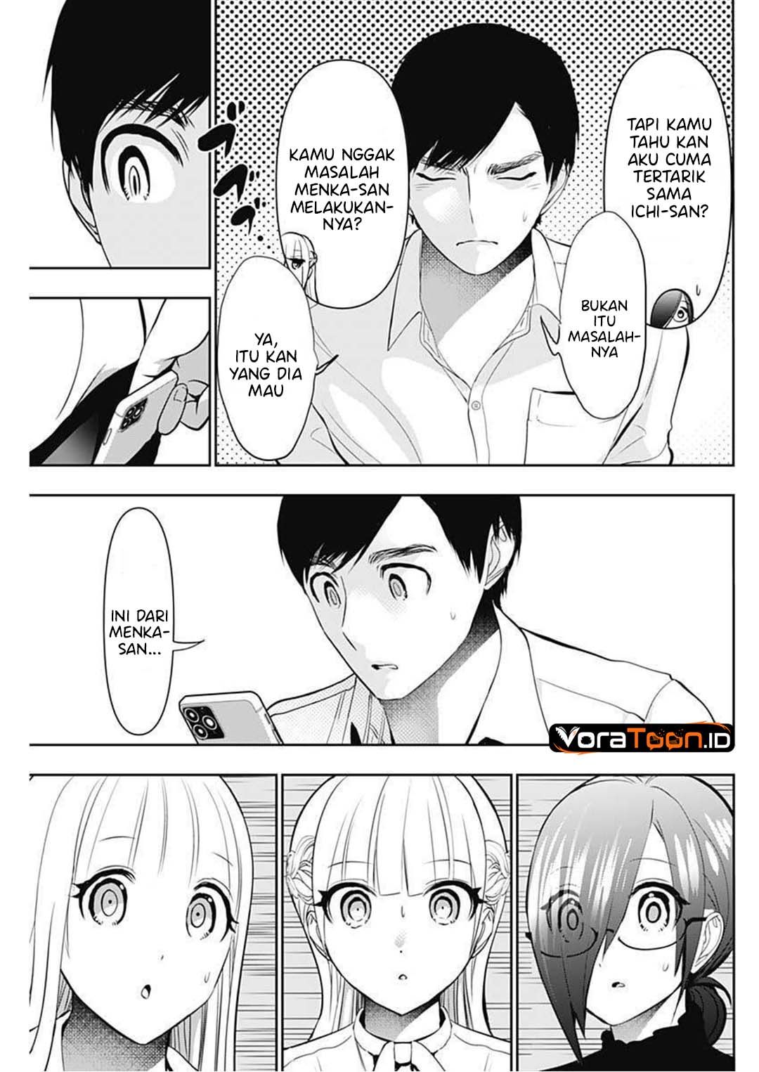 Batsu Harem Chapter 209 - Page 6
