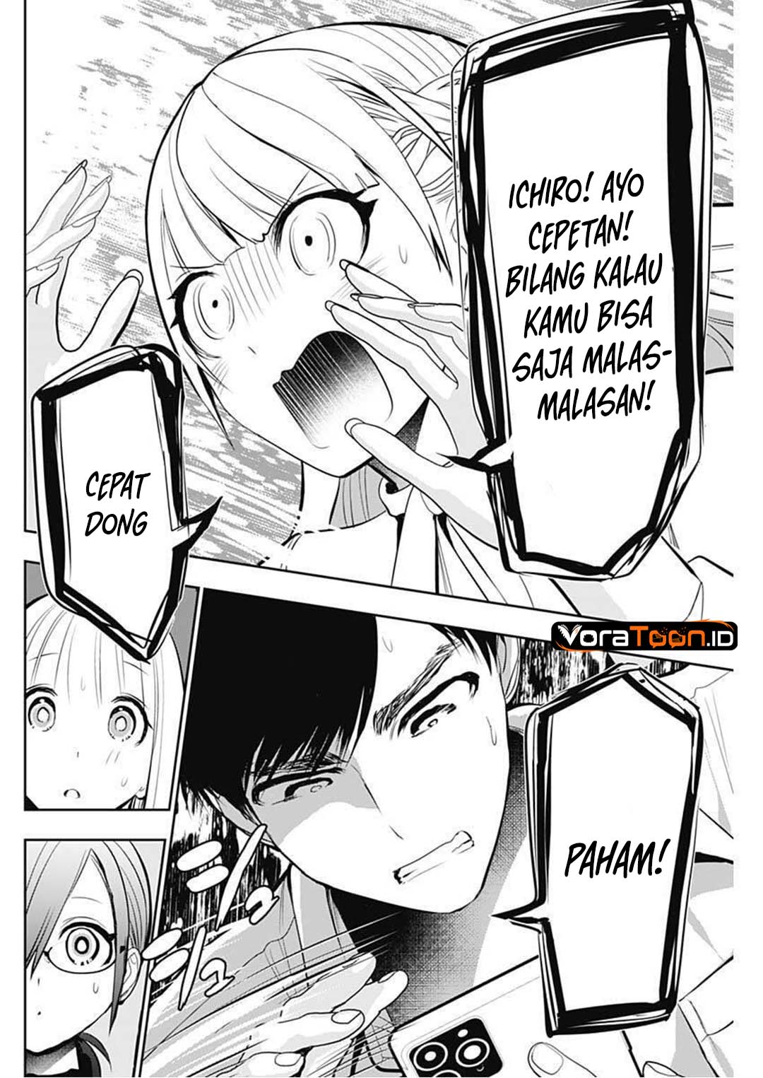 Batsu Harem Chapter 209 - Page 9