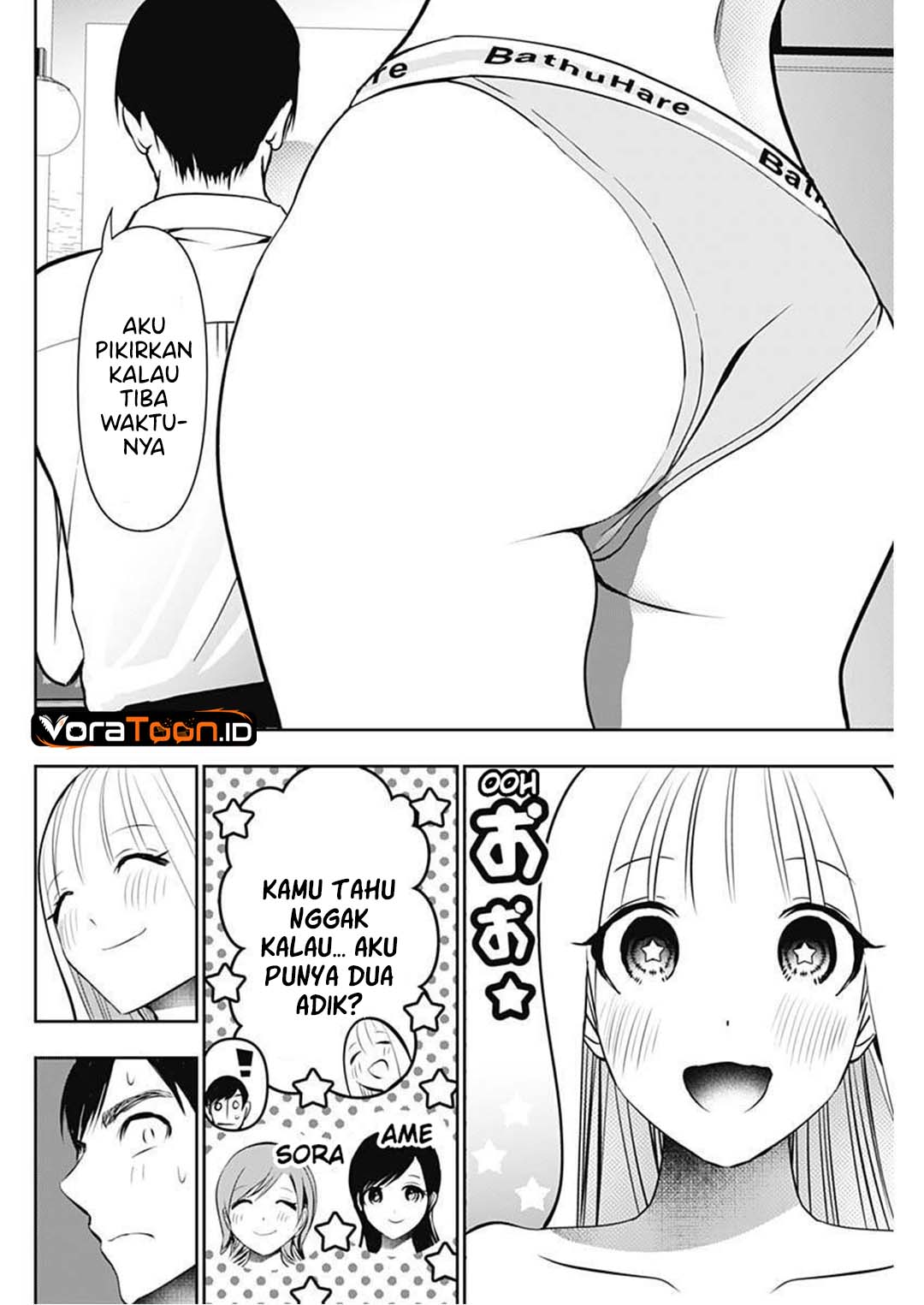 Batsu Harem Chapter 210 - Page 11