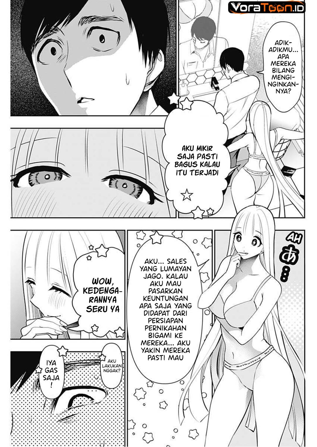 Batsu Harem Chapter 210 - Page 12