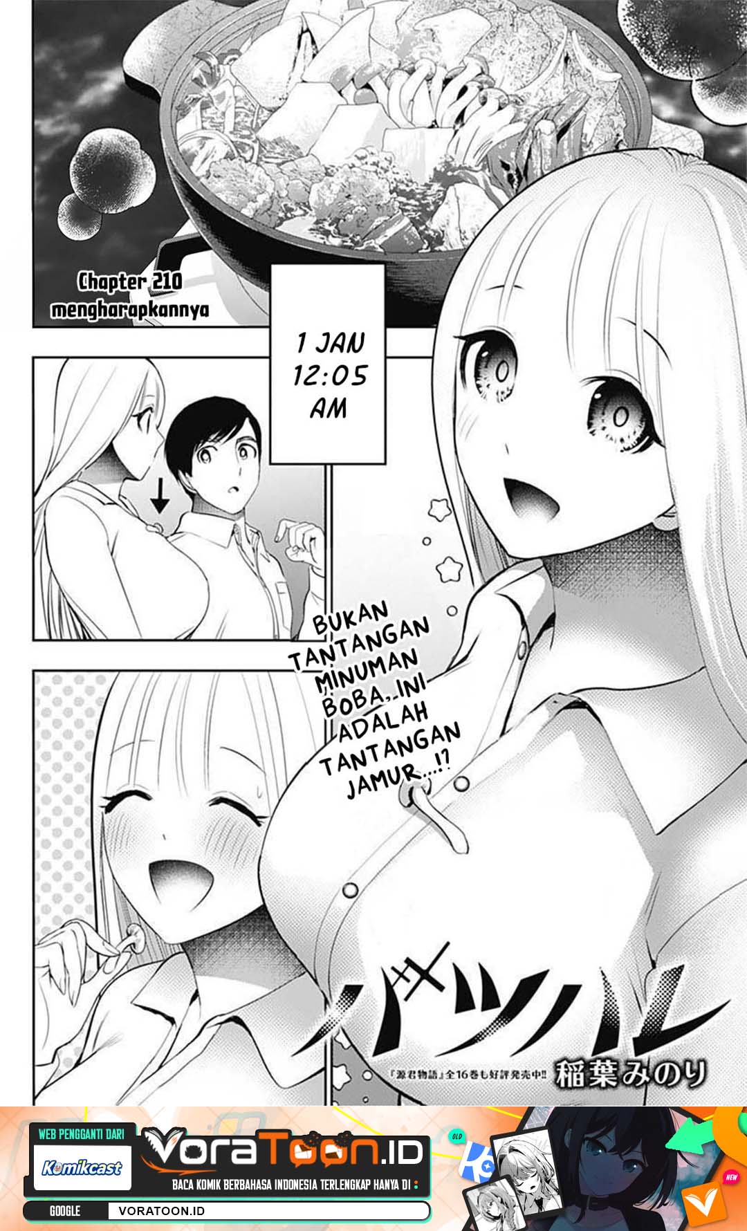 Batsu Harem Chapter 210 - Page 2
