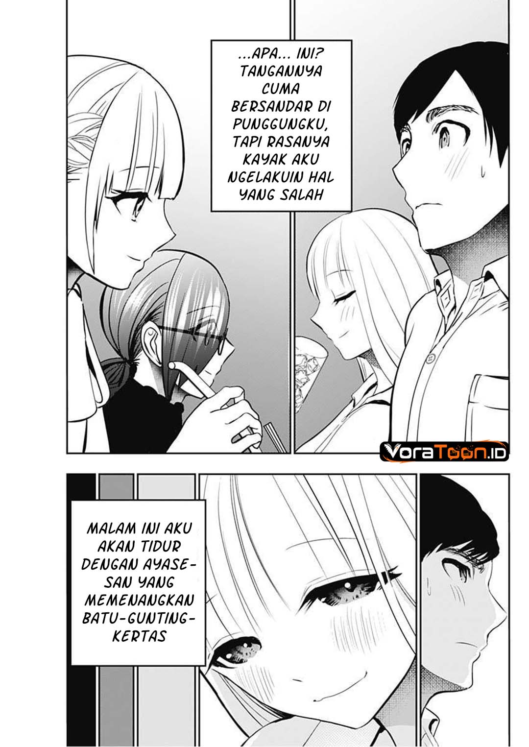 Batsu Harem Chapter 210 - Page 6