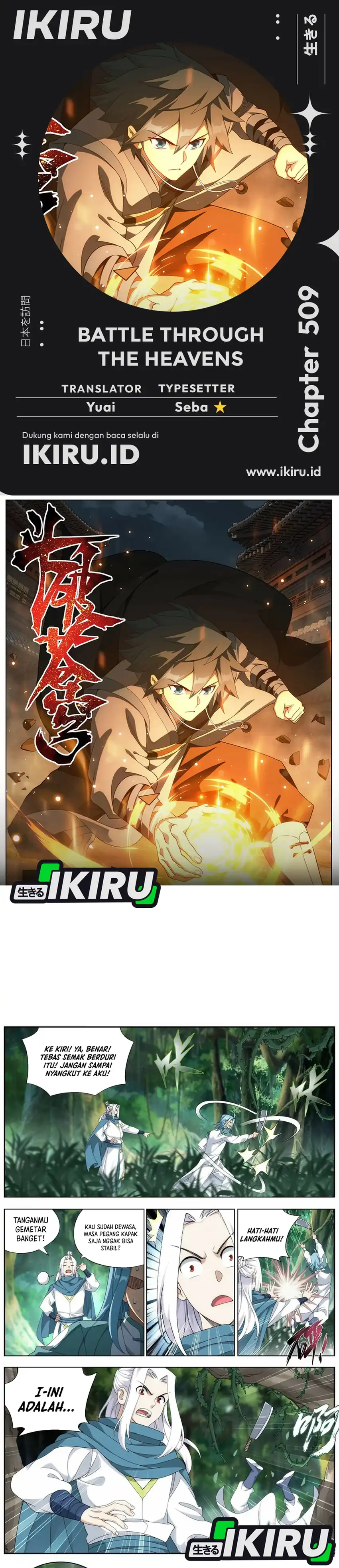 Baca Battle Through the Heavens - Chapter 509 halaman 1