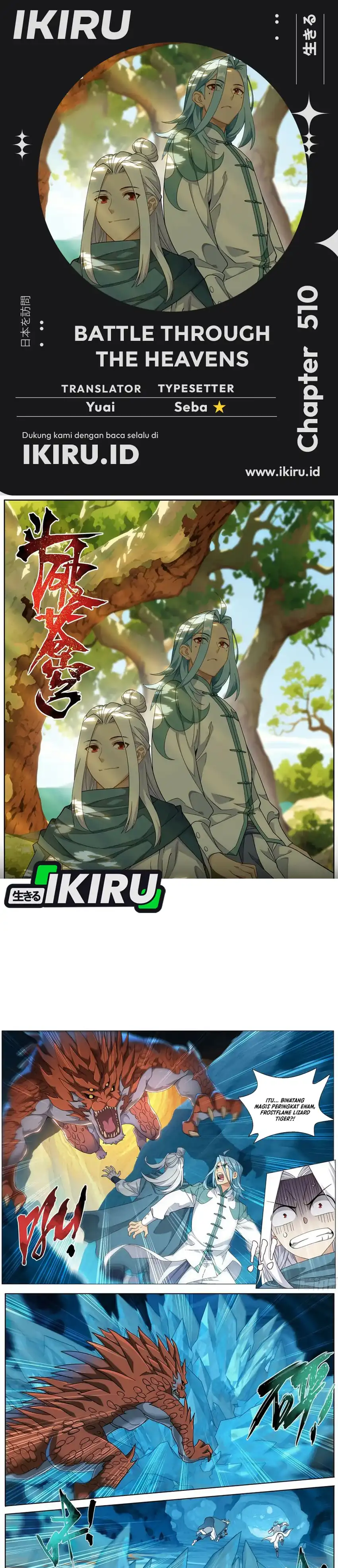 Baca Battle Through the Heavens - Chapter 510 halaman 1