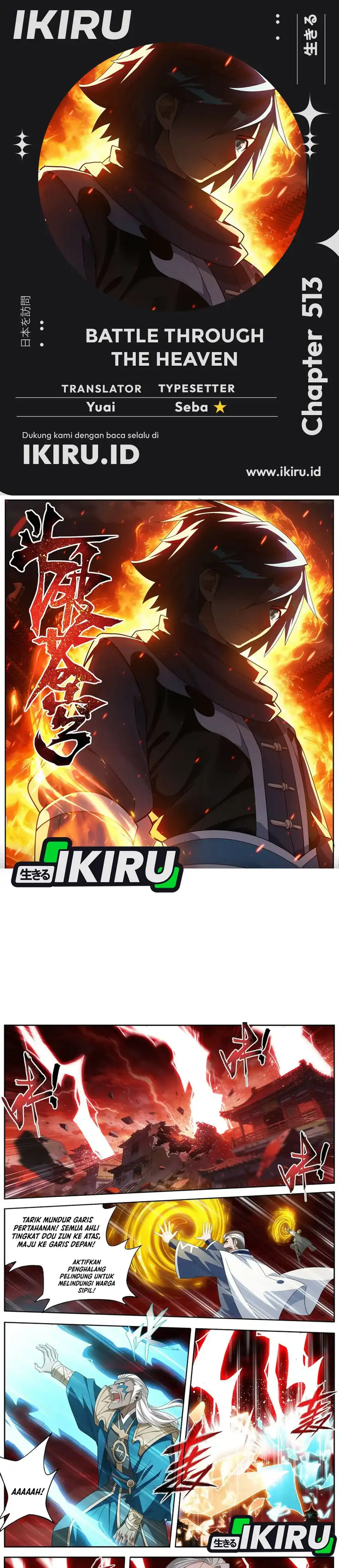 Baca Battle Through the Heavens - Chapter 513 halaman 1