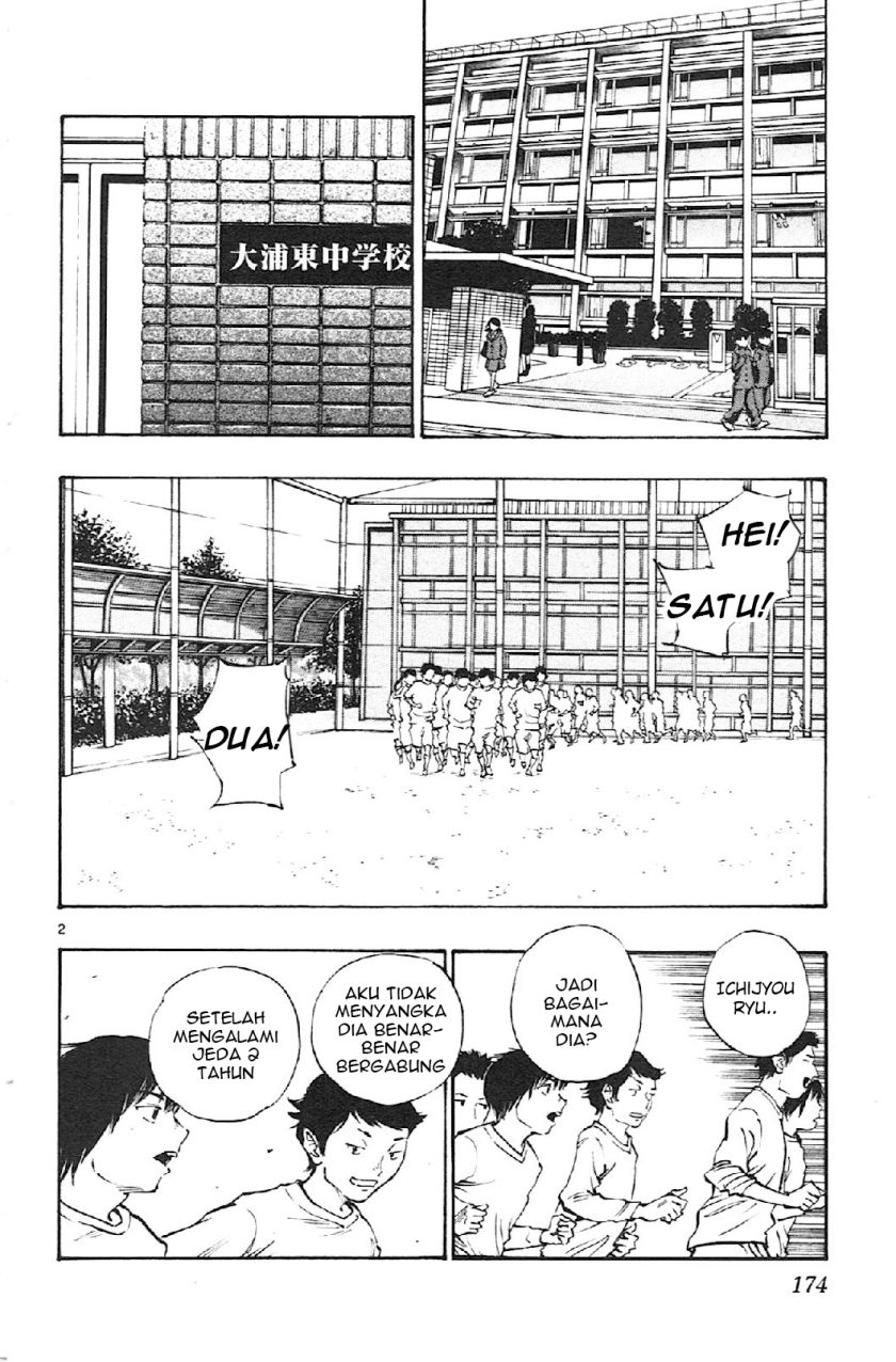 Baca Be Blues! - Ao ni Nare - Chapter 17 halaman 2