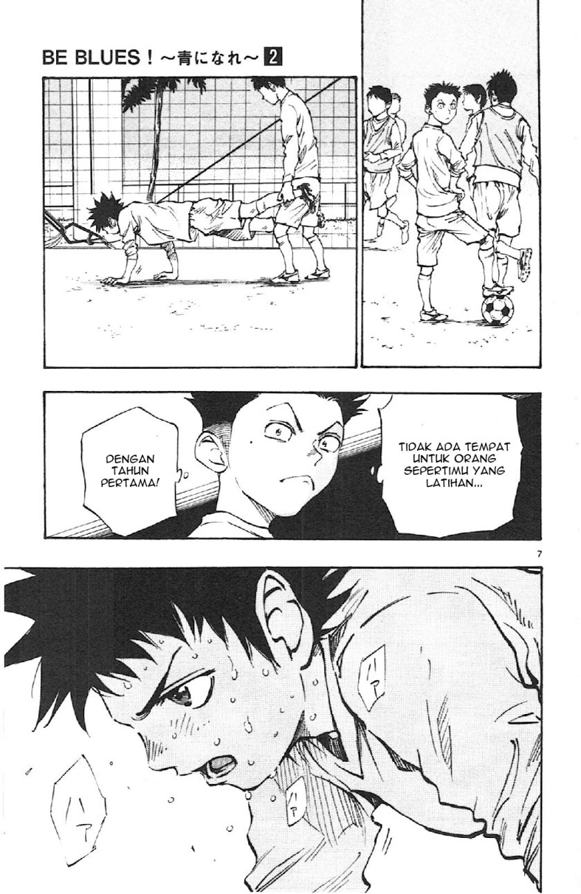 Baca Be Blues! - Ao ni Nare - Chapter 17 halaman 7