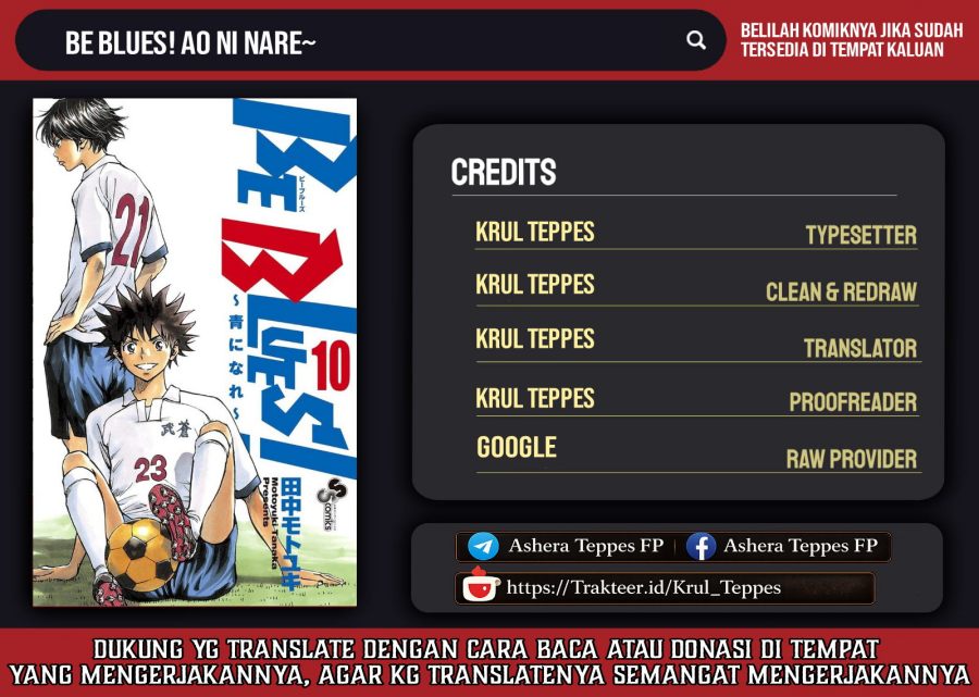 Baca Be Blues! - Ao ni Nare - Chapter 18 halaman 1