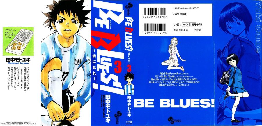 Baca Be Blues! - Ao ni Nare - Chapter 18 halaman 2