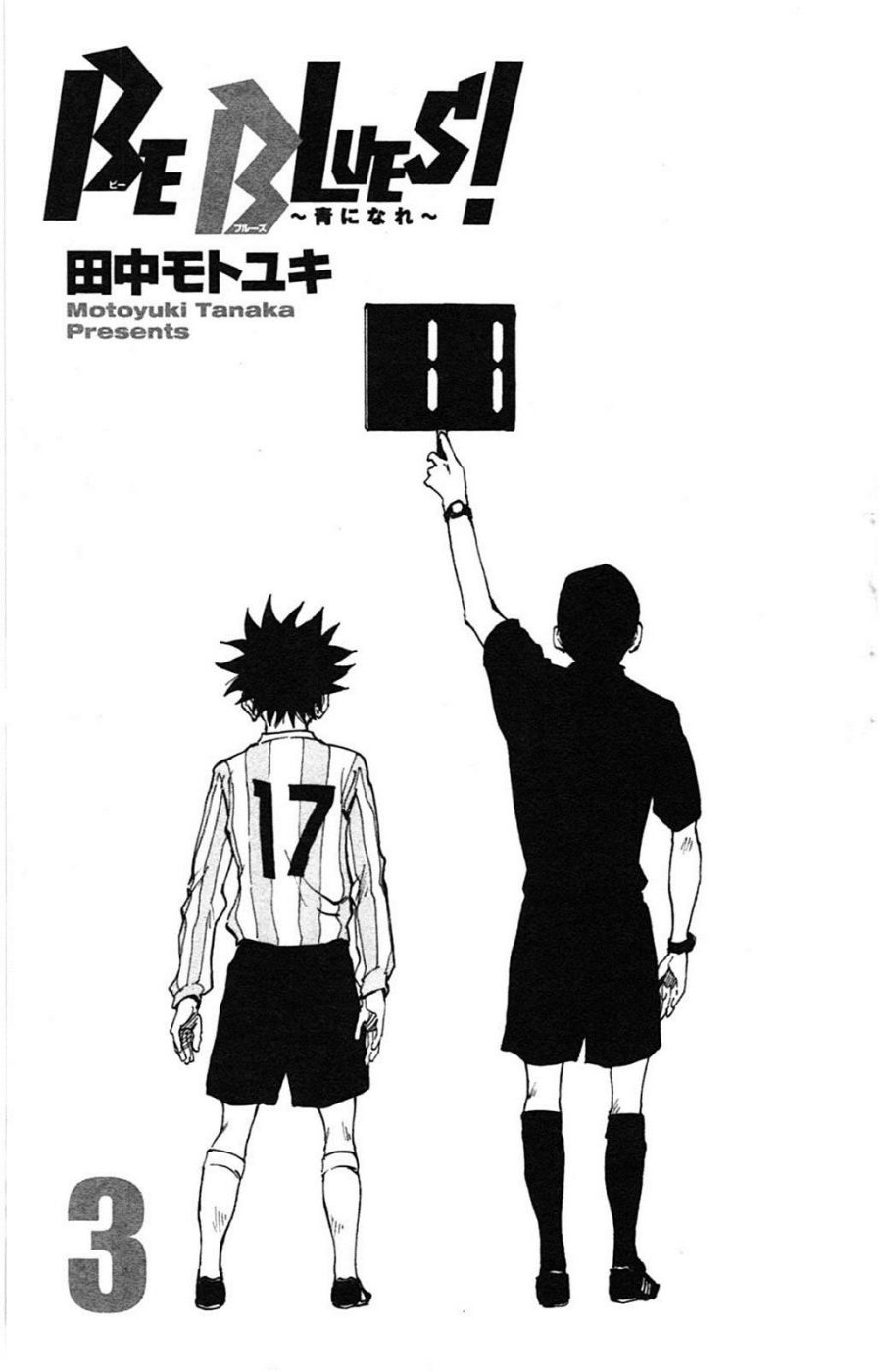 Baca Be Blues! - Ao ni Nare - Chapter 18 halaman 4