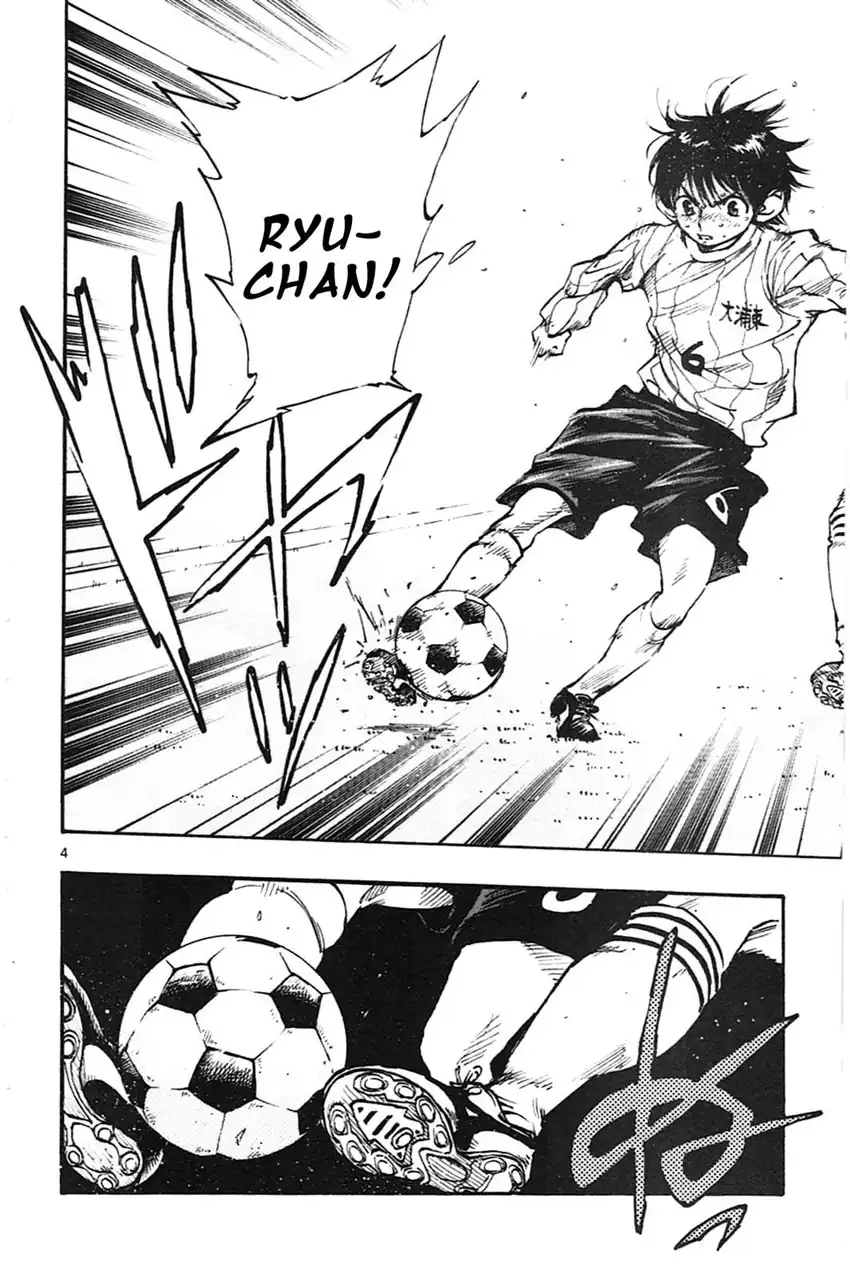Baca Be Blues! - Ao ni Nare - Chapter 20 halaman 5