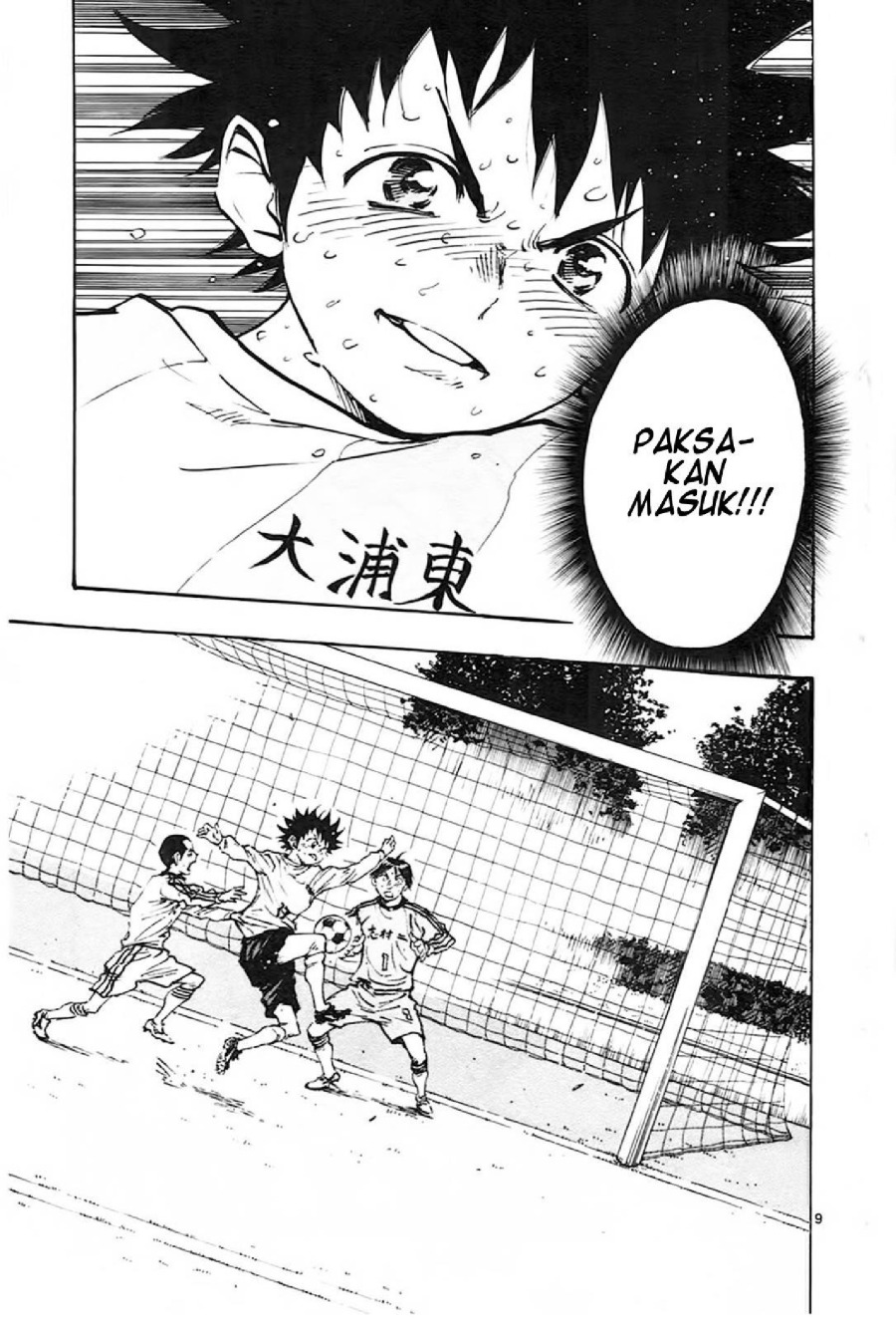 Baca Be Blues! - Ao ni Nare - Chapter 21 halaman 9