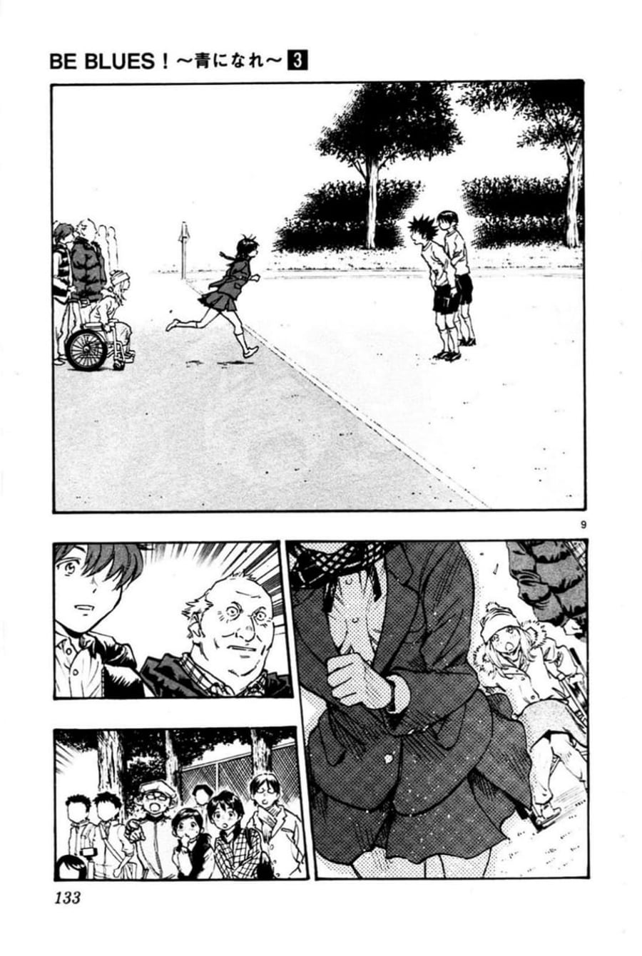 Baca Be Blues! - Ao ni Nare - Chapter 24 halaman 10