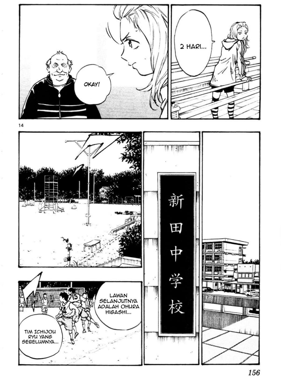 Be Blues ~Ao ni Nare~ chapter 25 halaman 16
