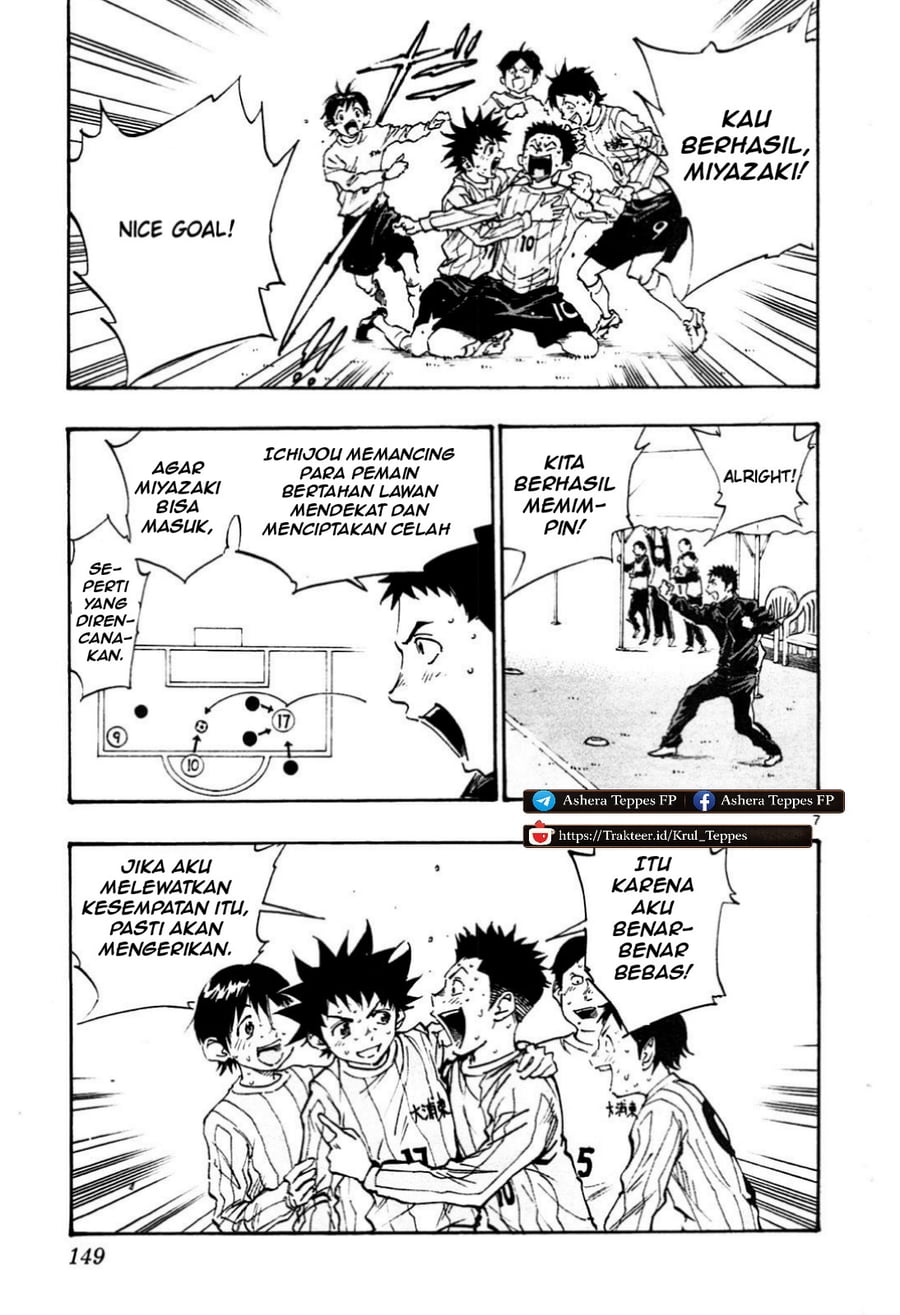 Be Blues ~Ao ni Nare~ chapter 25 halaman 8