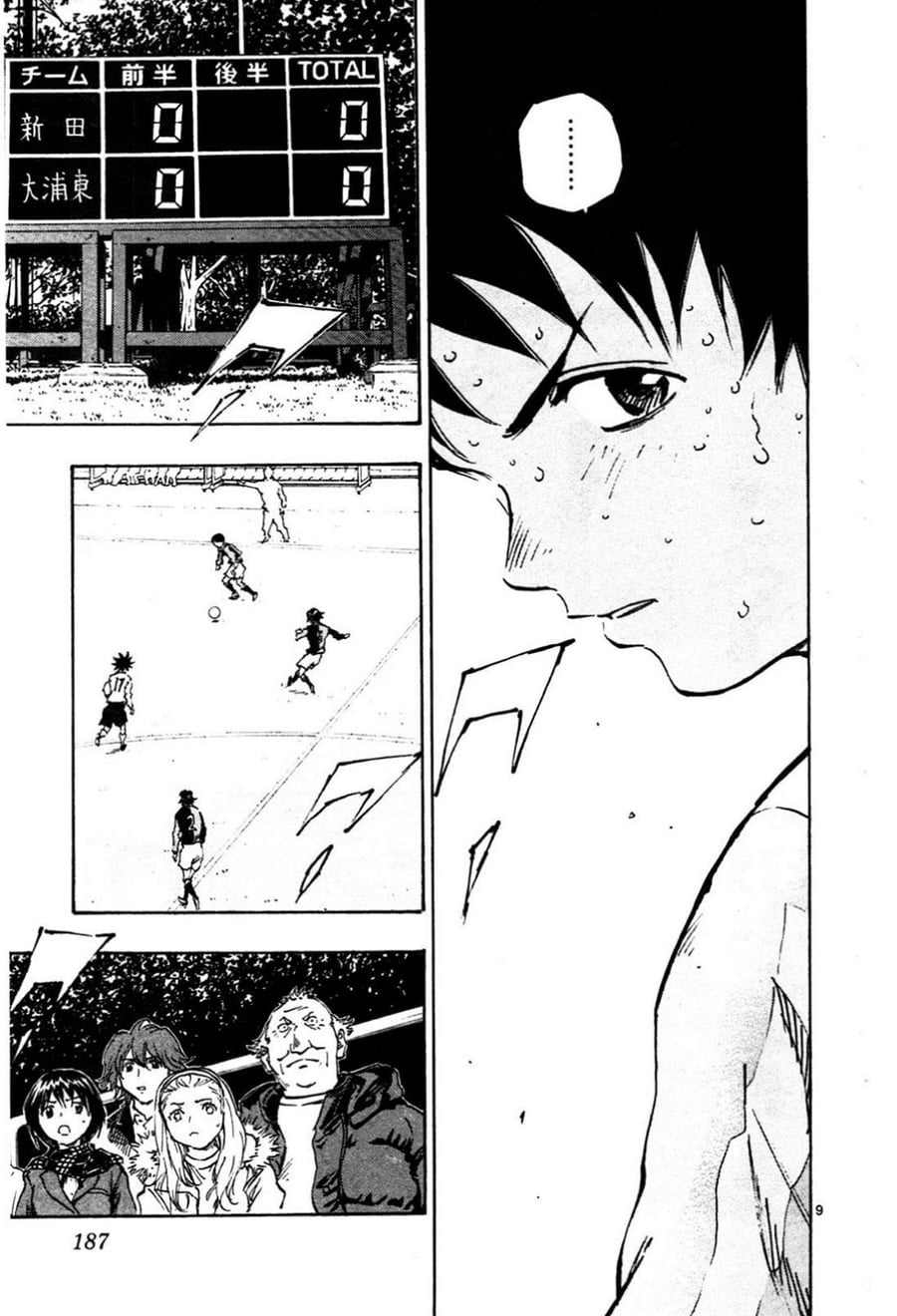 Baca Be Blues! - Ao ni Nare - Chapter 27 halaman 10