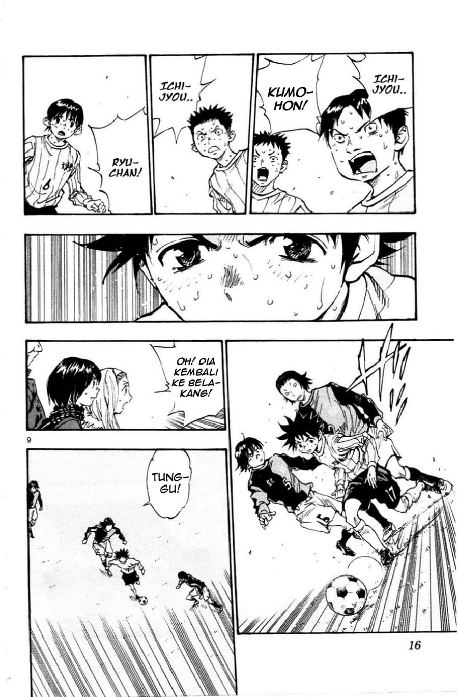 Baca Be Blues! - Ao ni Nare - Chapter 28 halaman 12